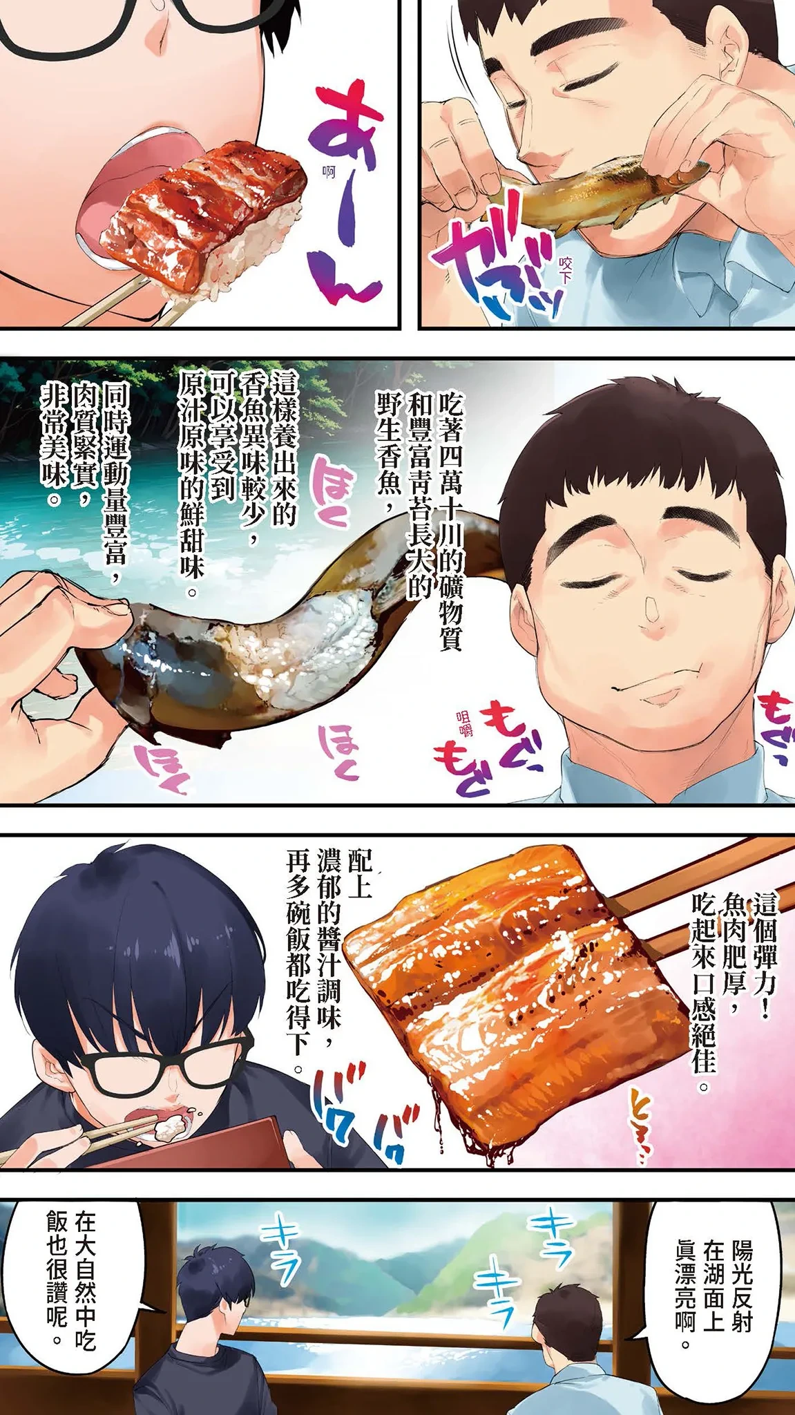 หน้า 128