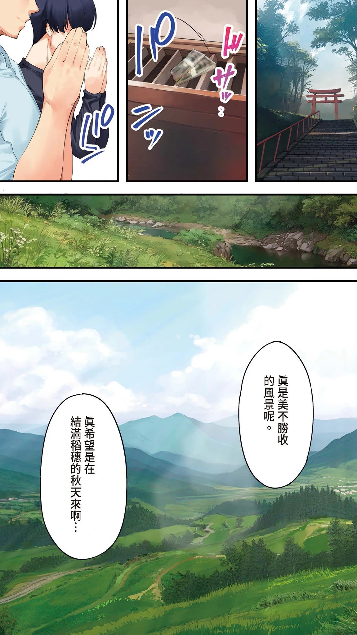 หน้า 210