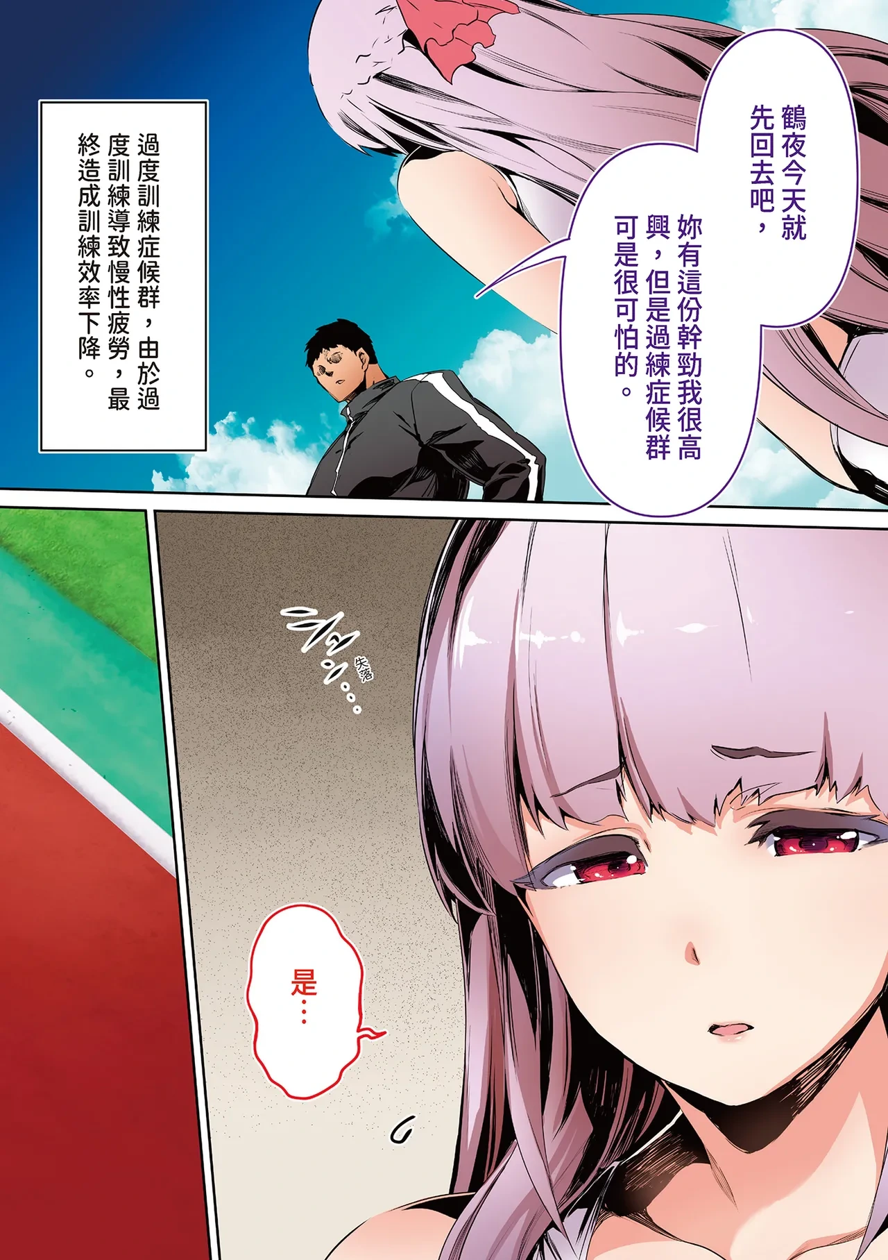 หน้า 9