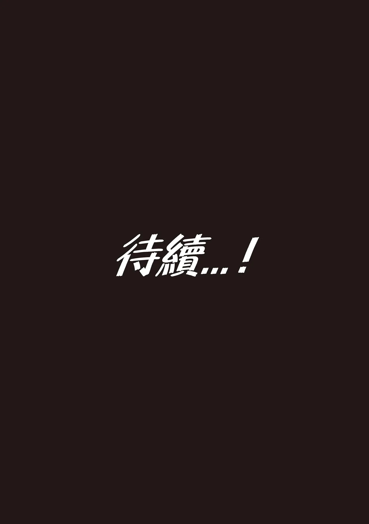 หน้า 413
