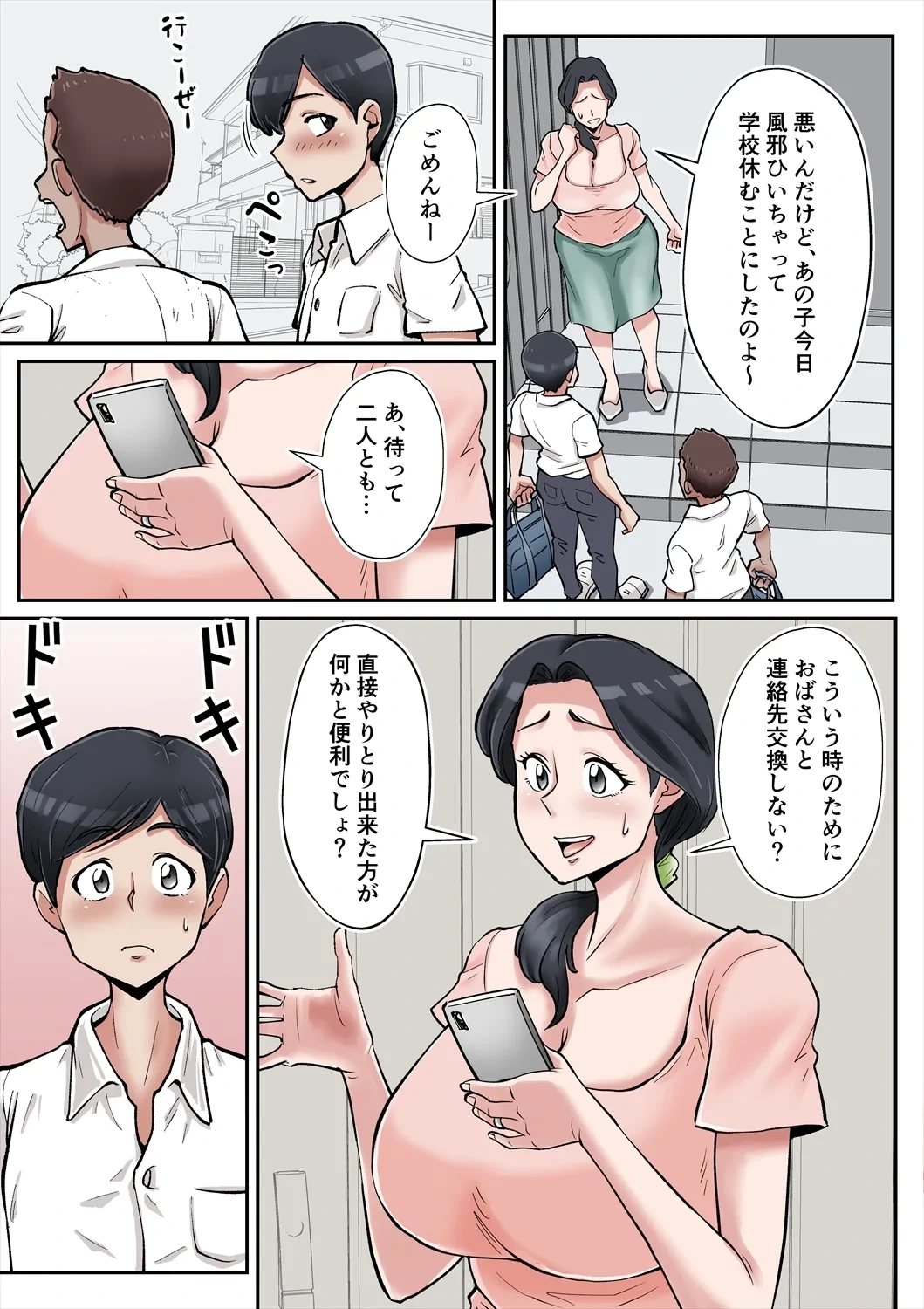 หน้า 4
