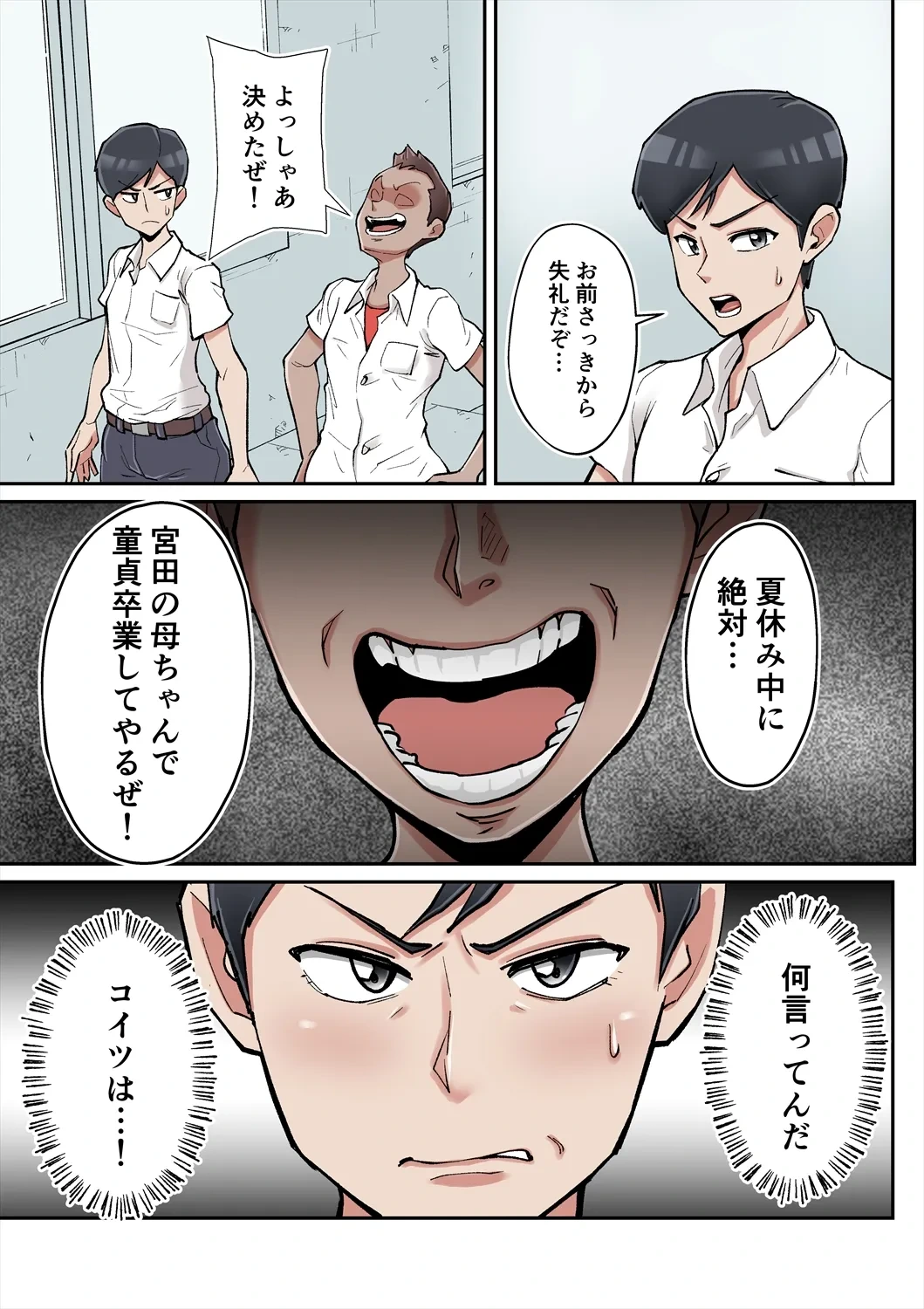 หน้า 6
