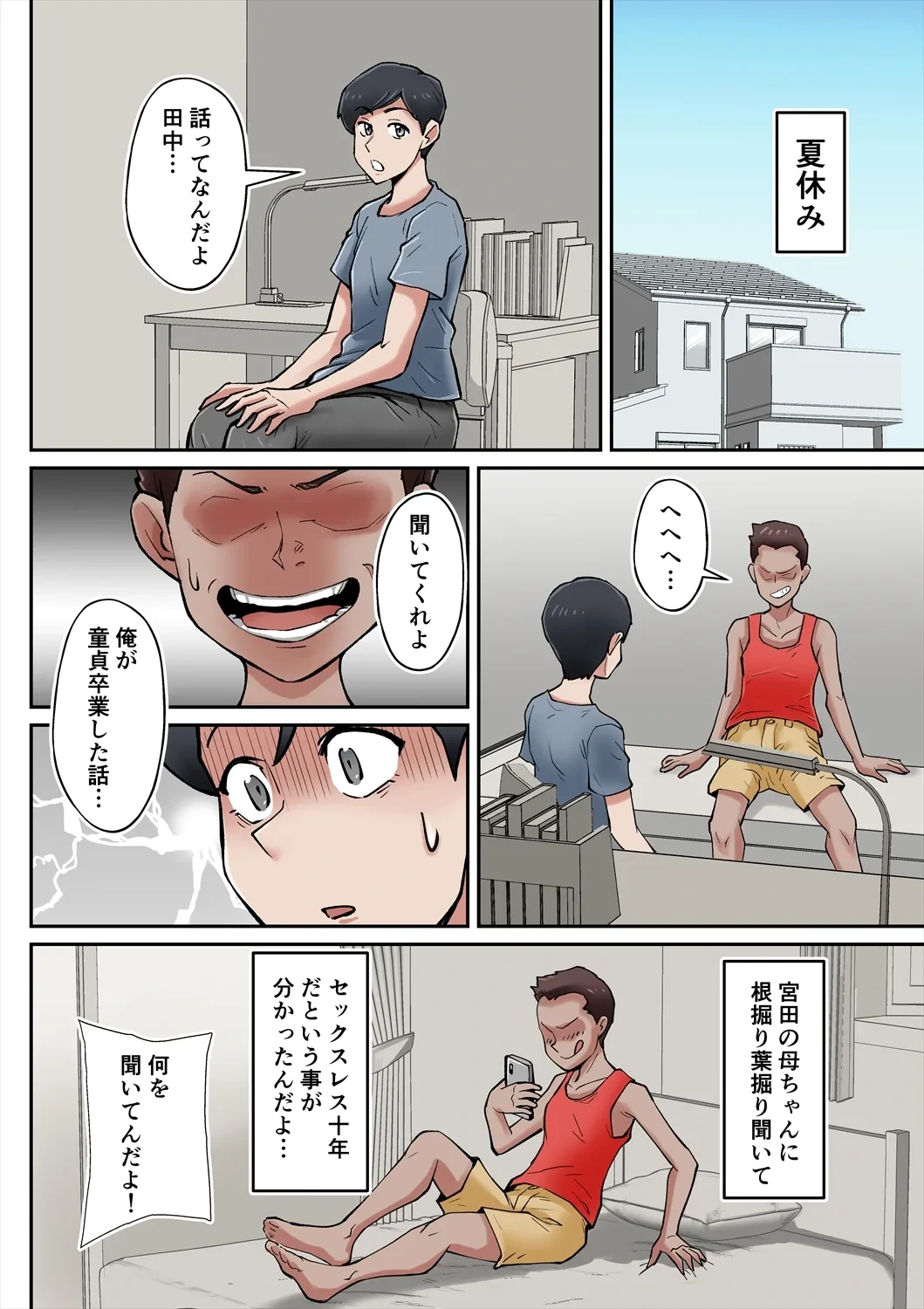 หน้า 7