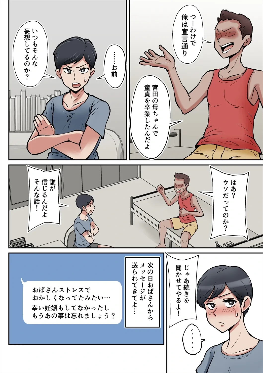 หน้า 17