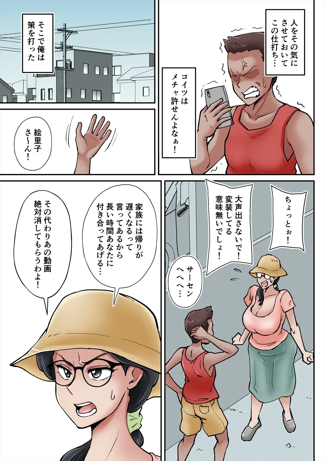 หน้า 18