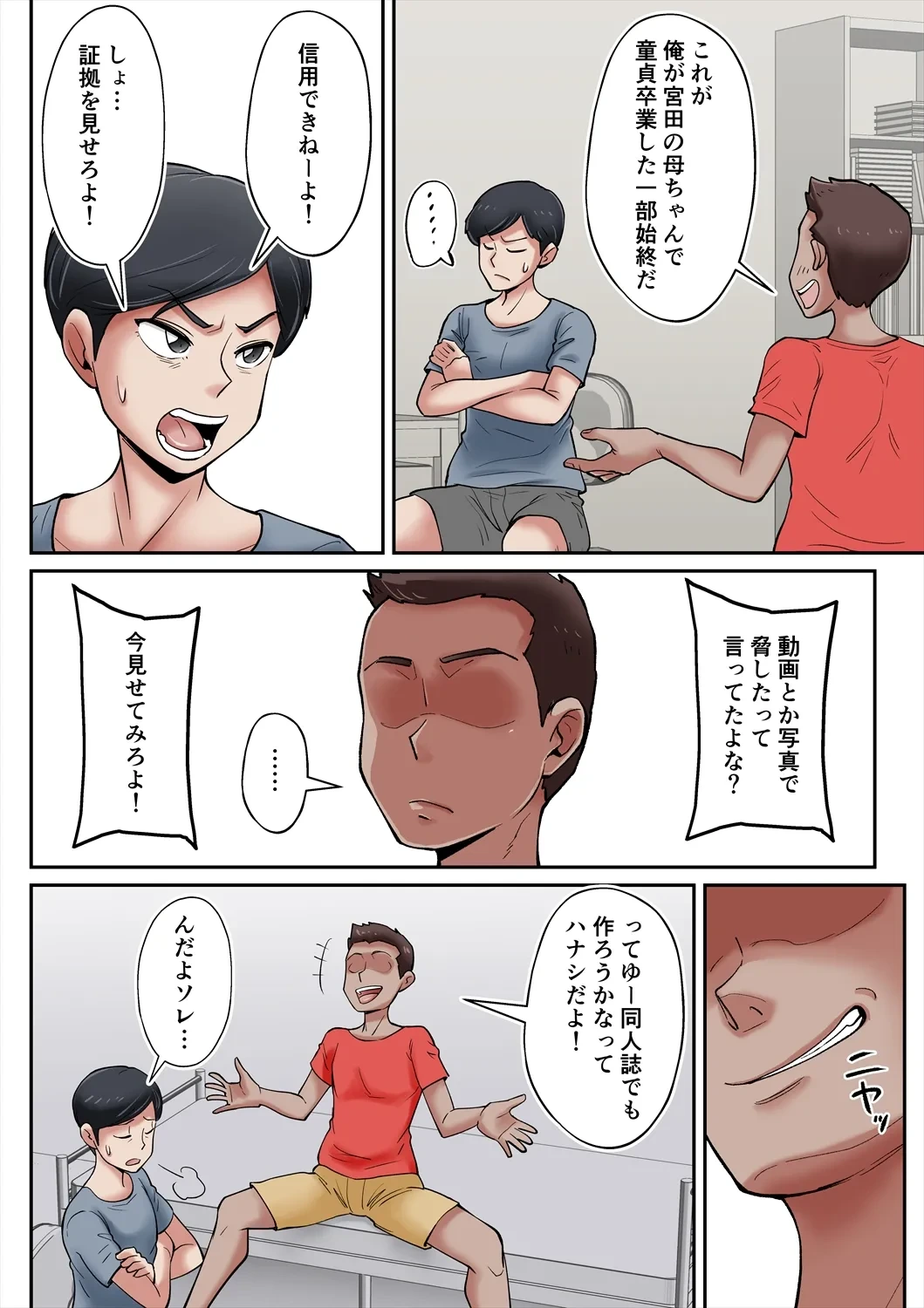 หน้า 33