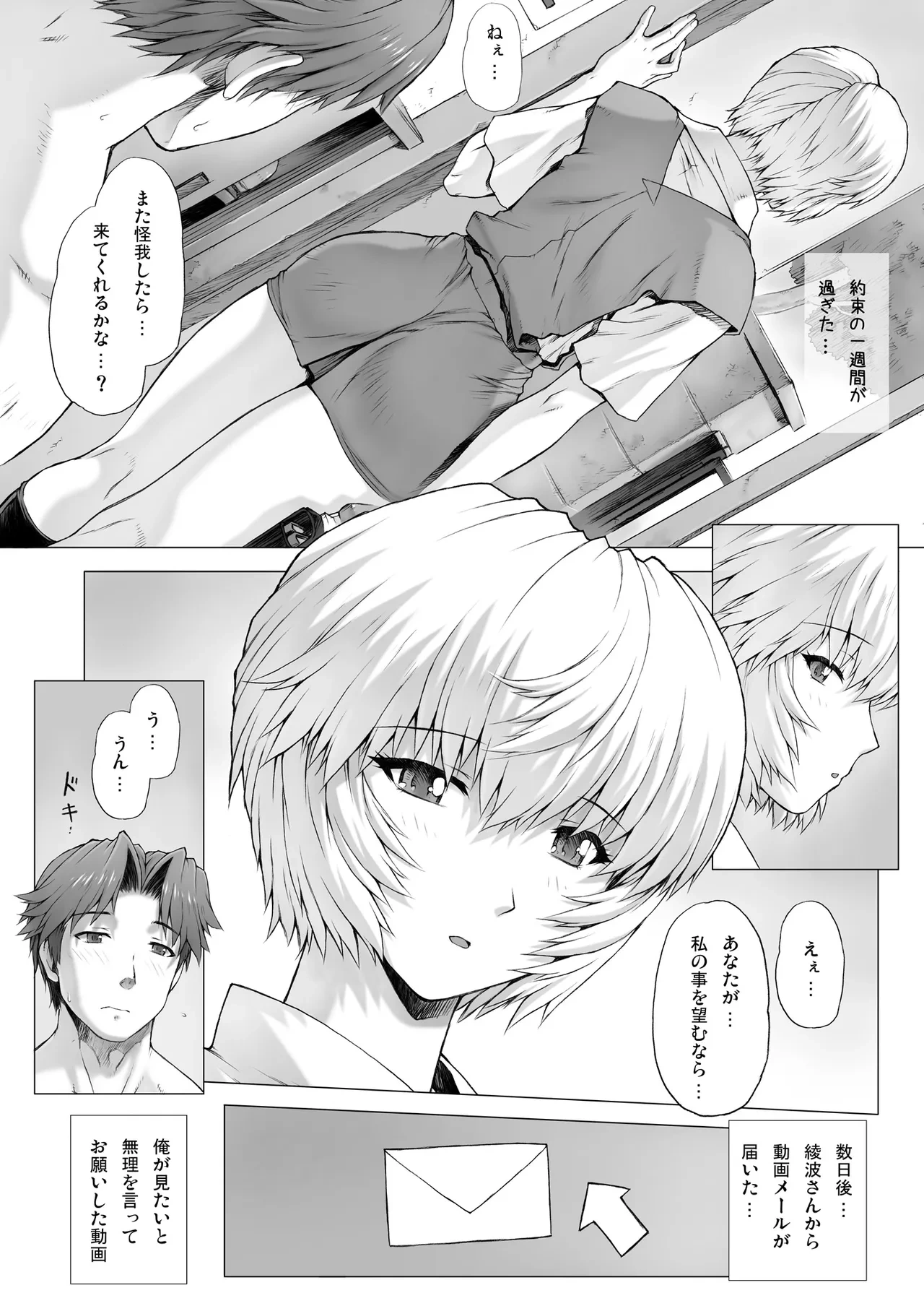 หน้า 16