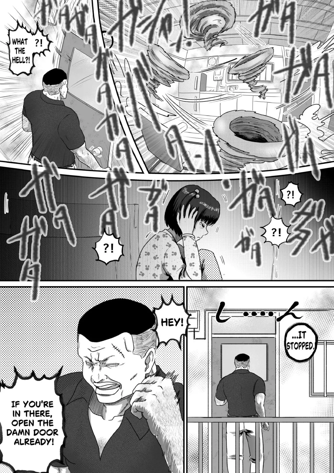 หน้า 18