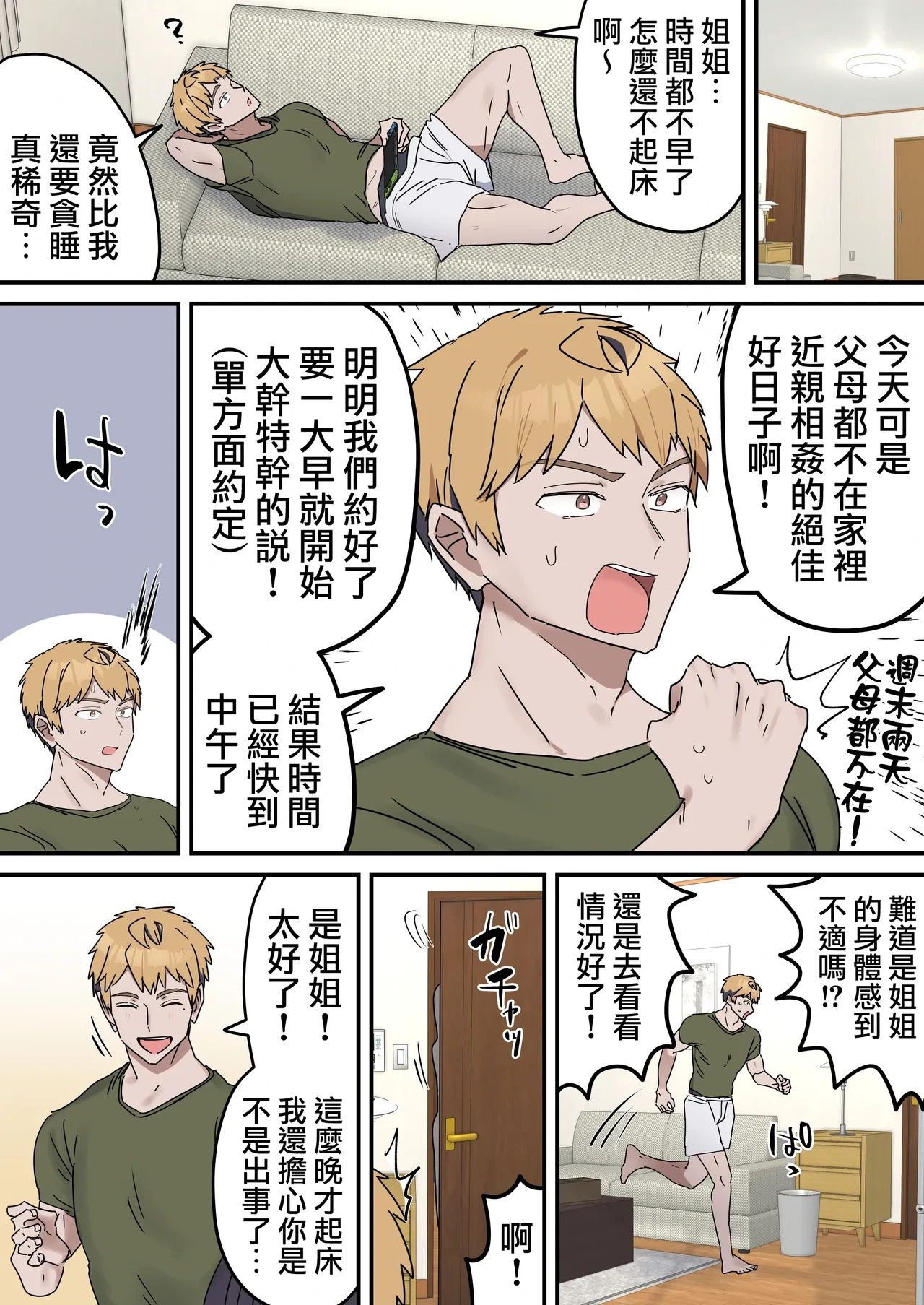 หน้า 173