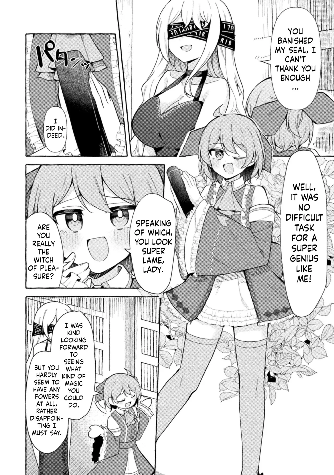 [Napopasu] Etsuraku no Magan ni Ochite[English][ushirotranslations]