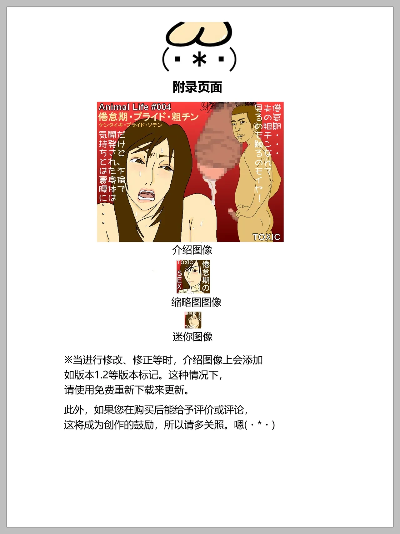 หน้า 21