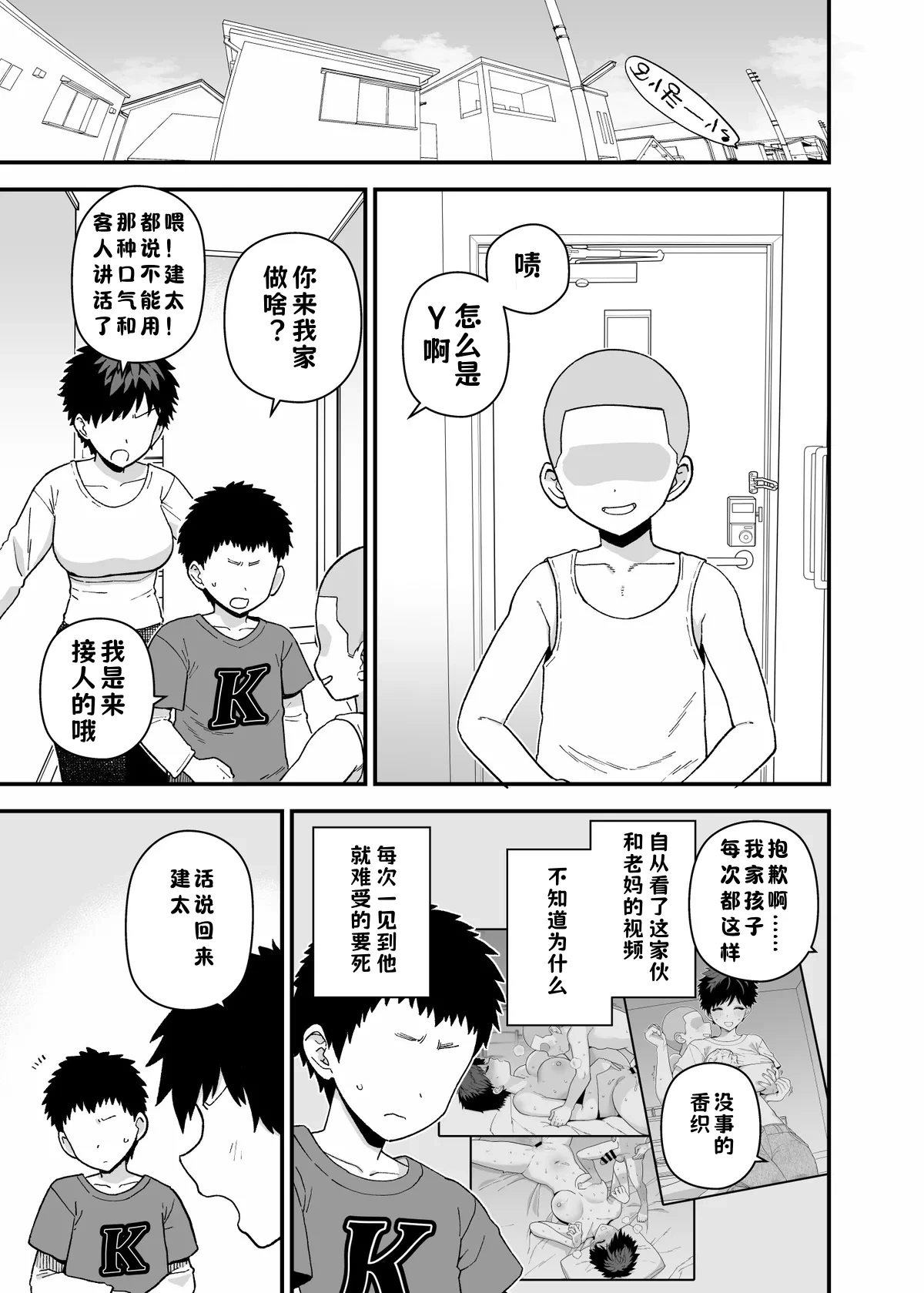 หน้า 11
