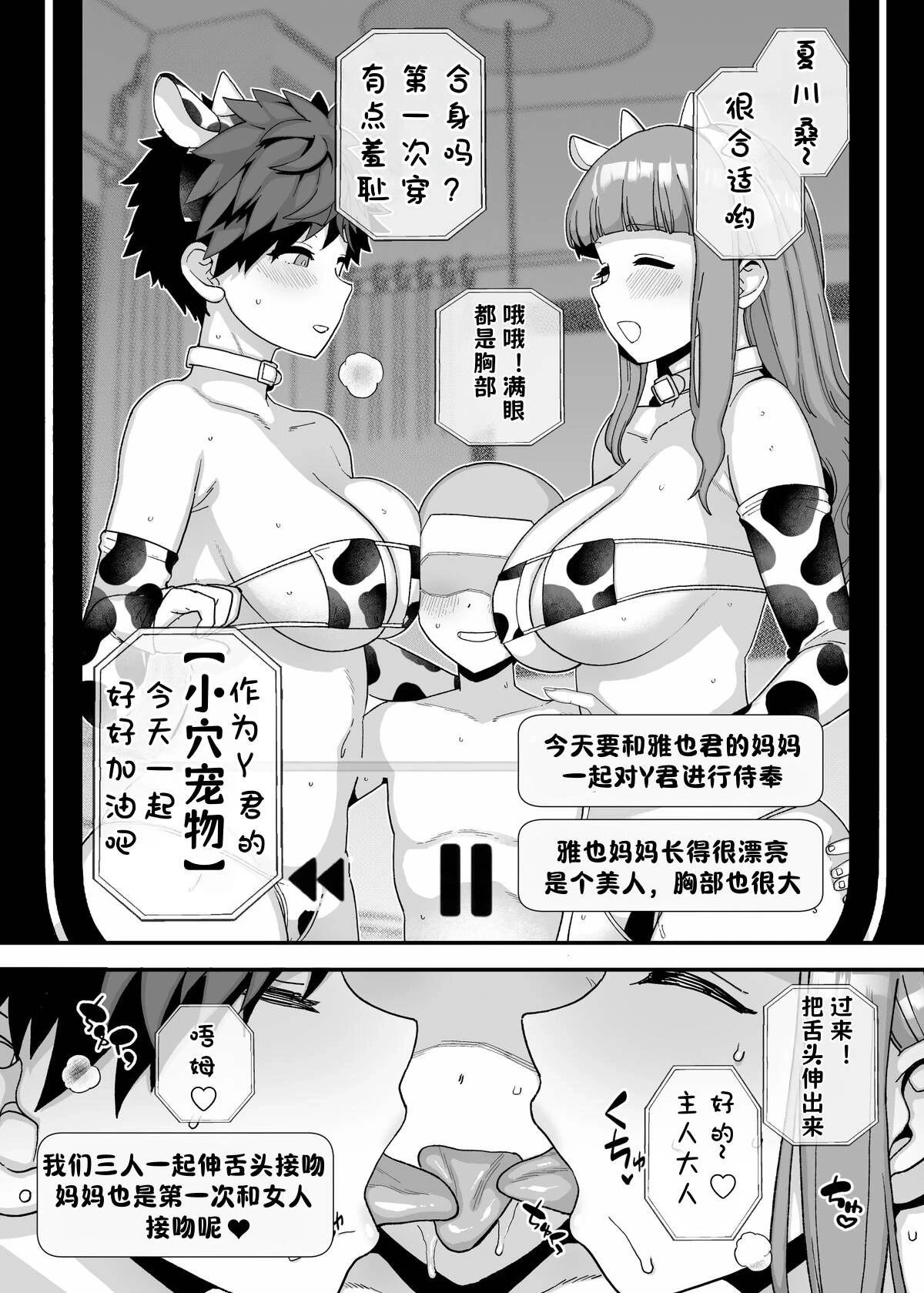 หน้า 13