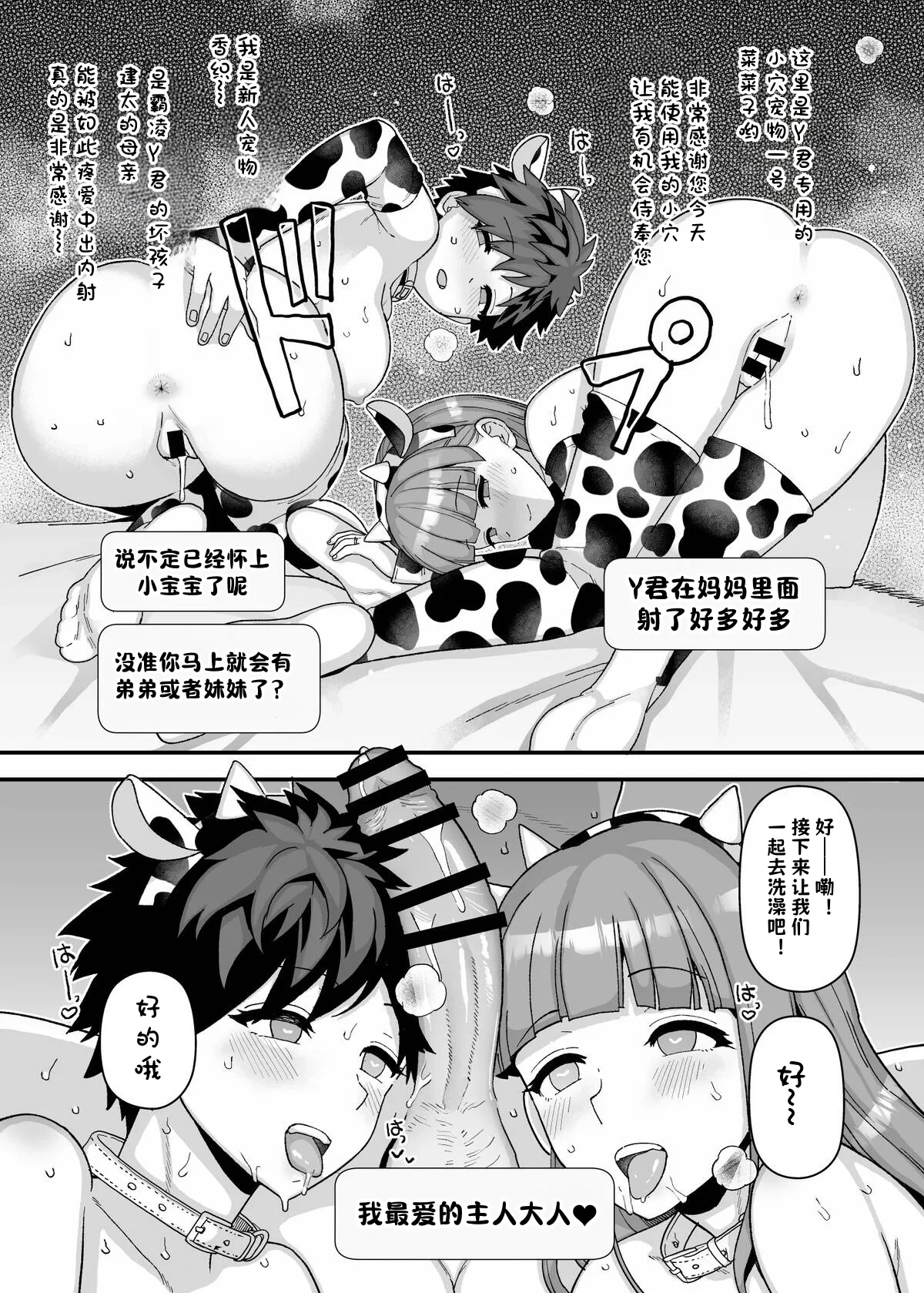 หน้า 17
