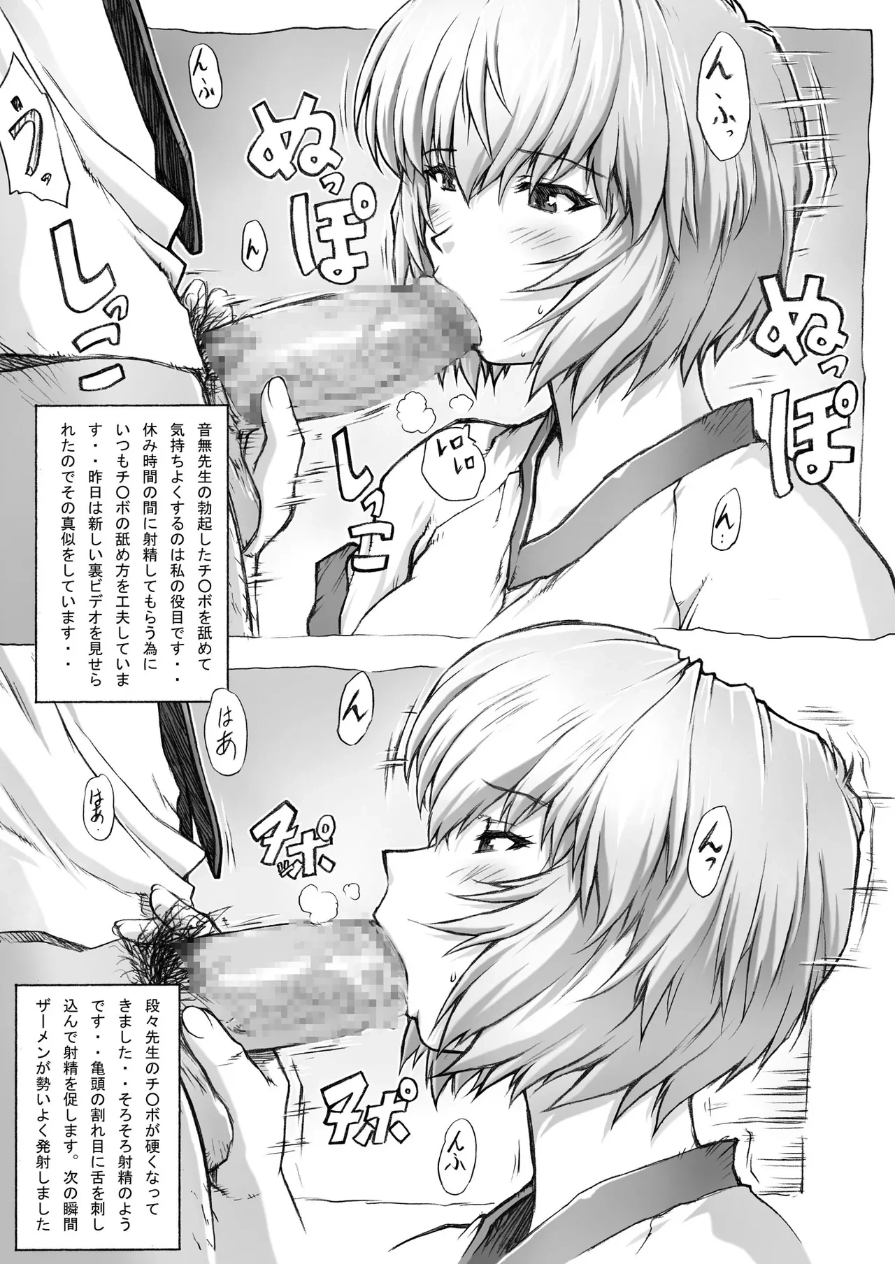 หน้า 6