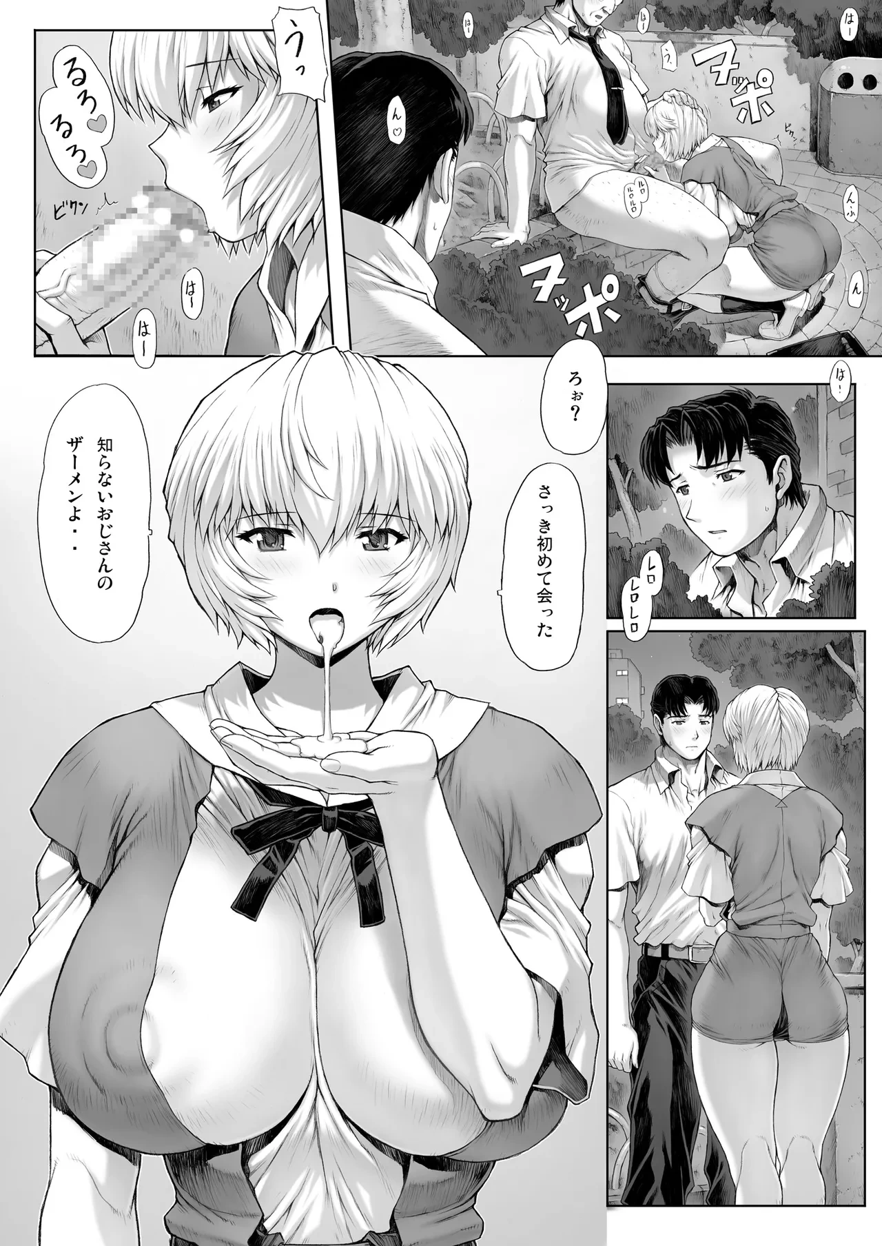 หน้า 14