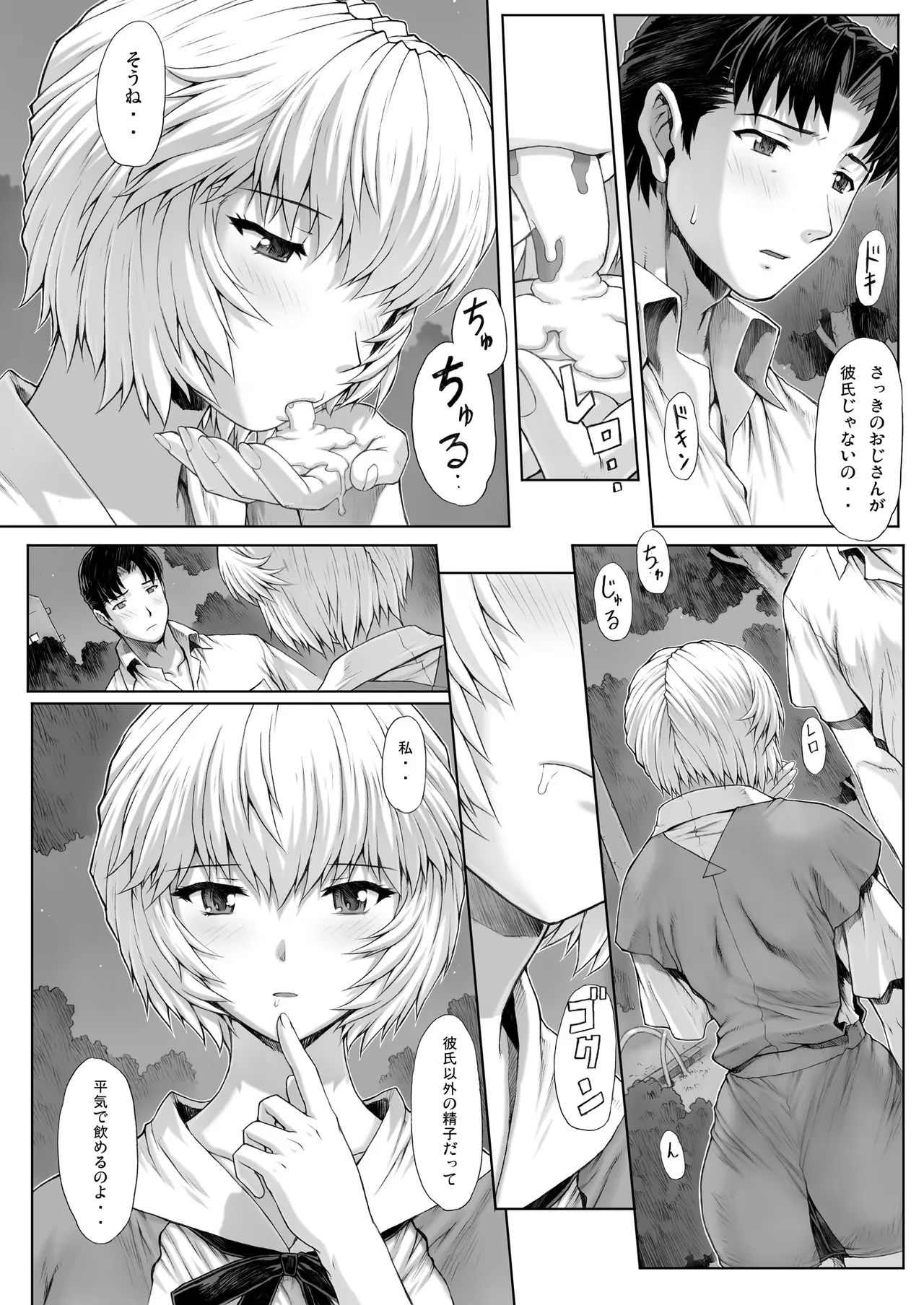 หน้า 15