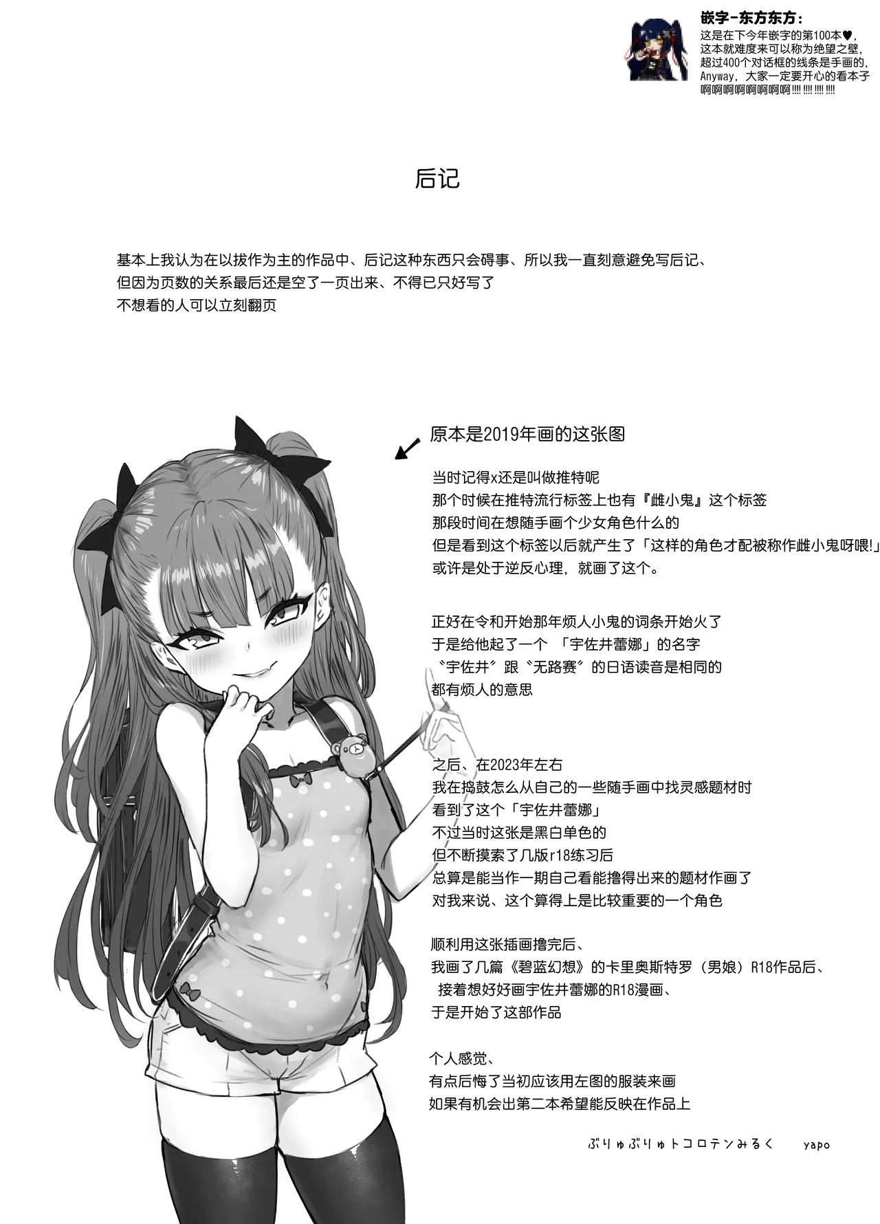 หน้า 41