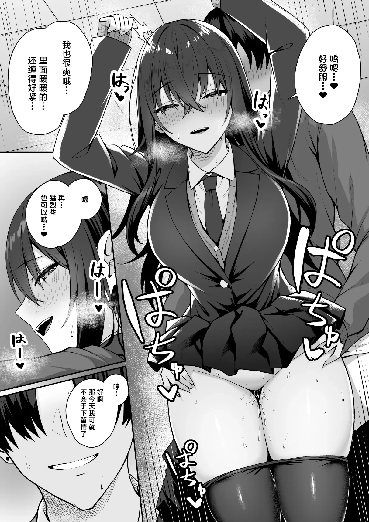 หน้า 15