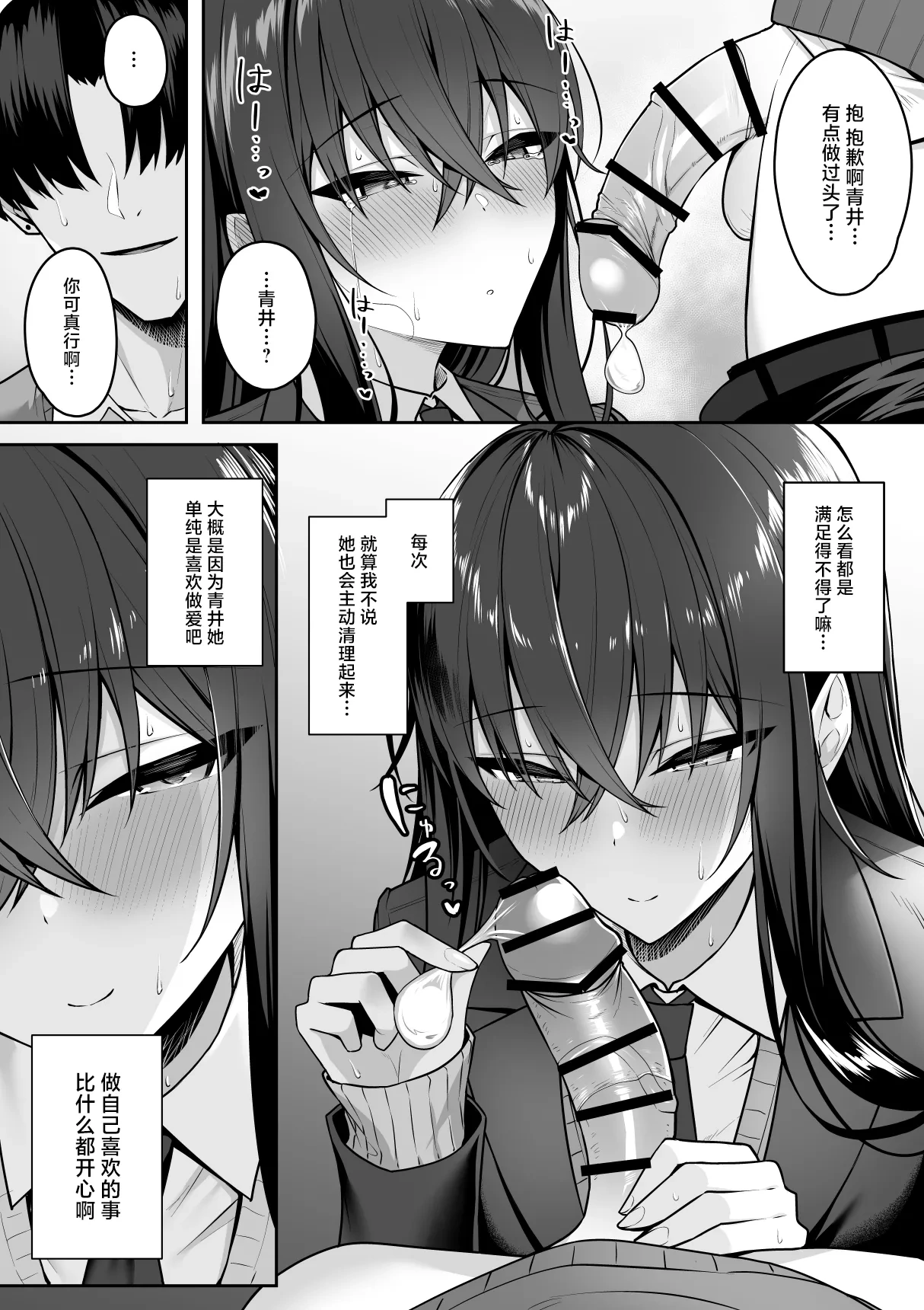 หน้า 20
