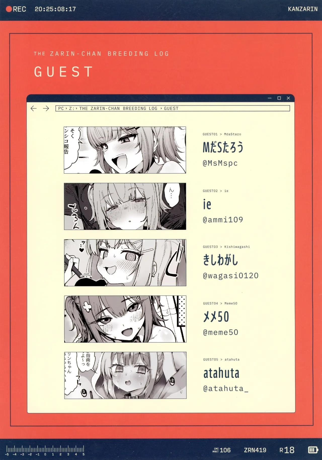 หน้า 3