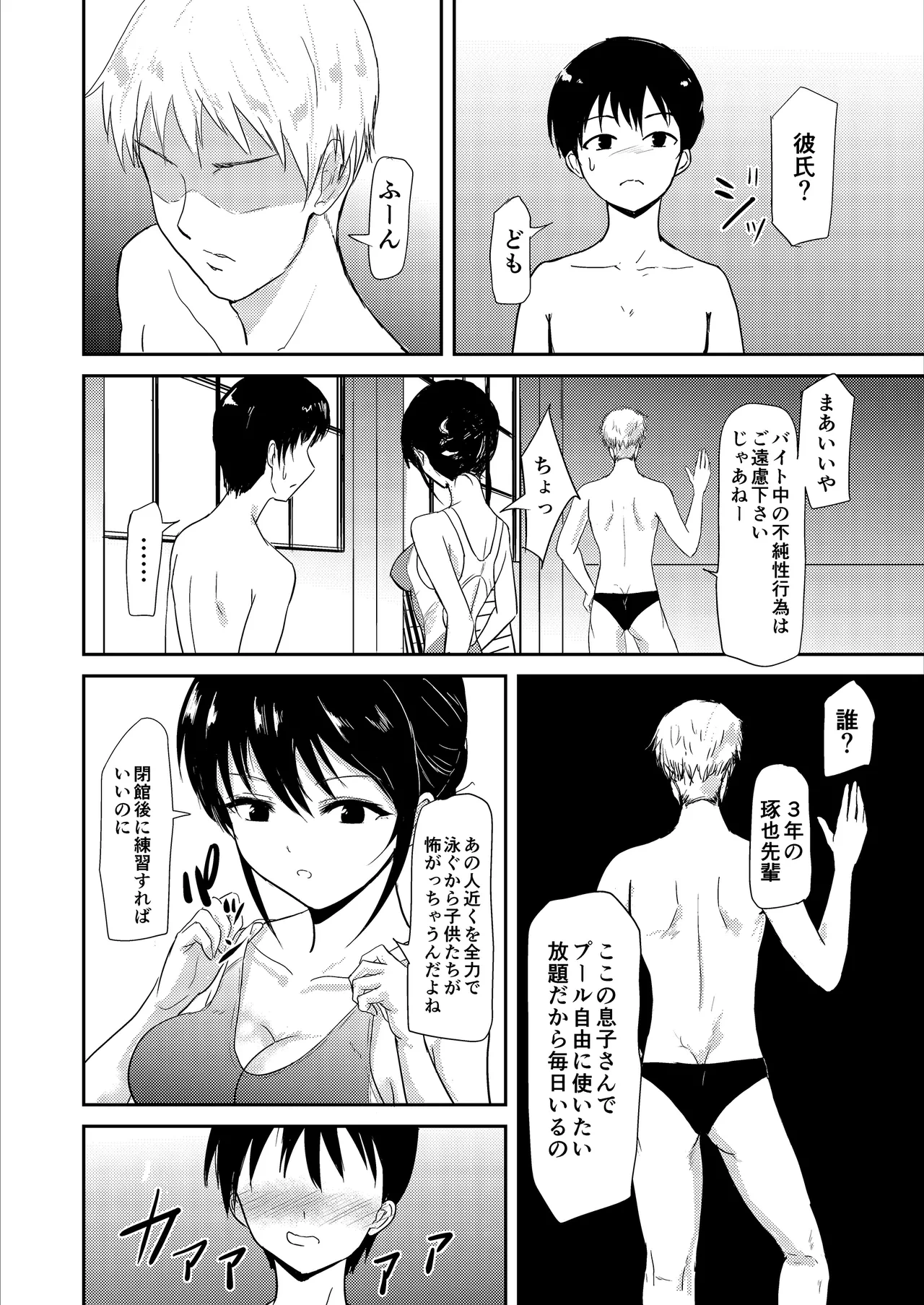 หน้า 5