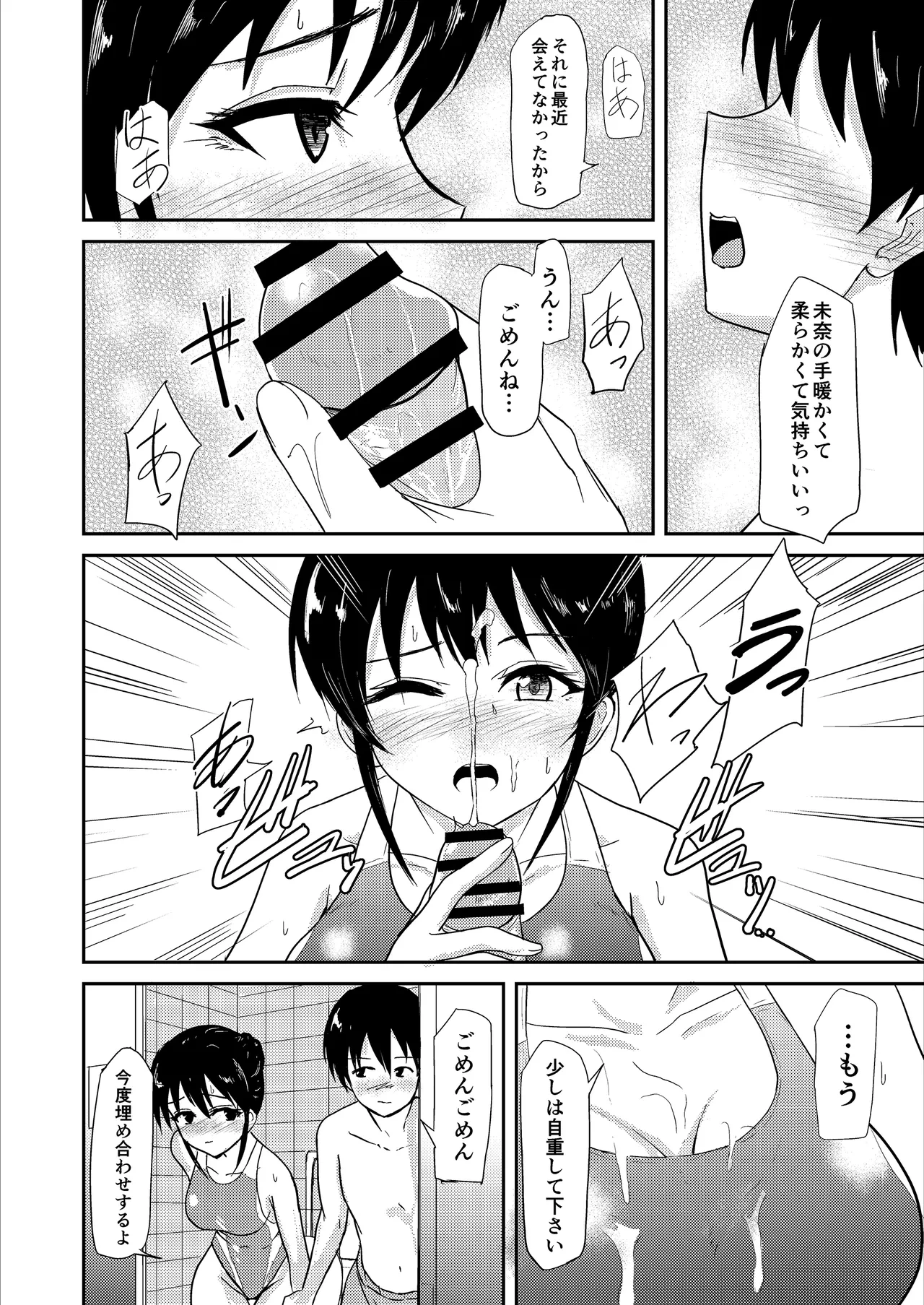 หน้า 7