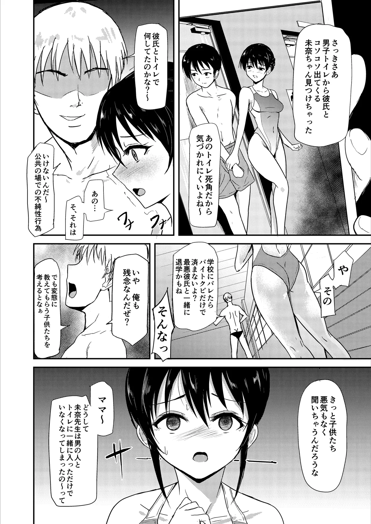 หน้า 9