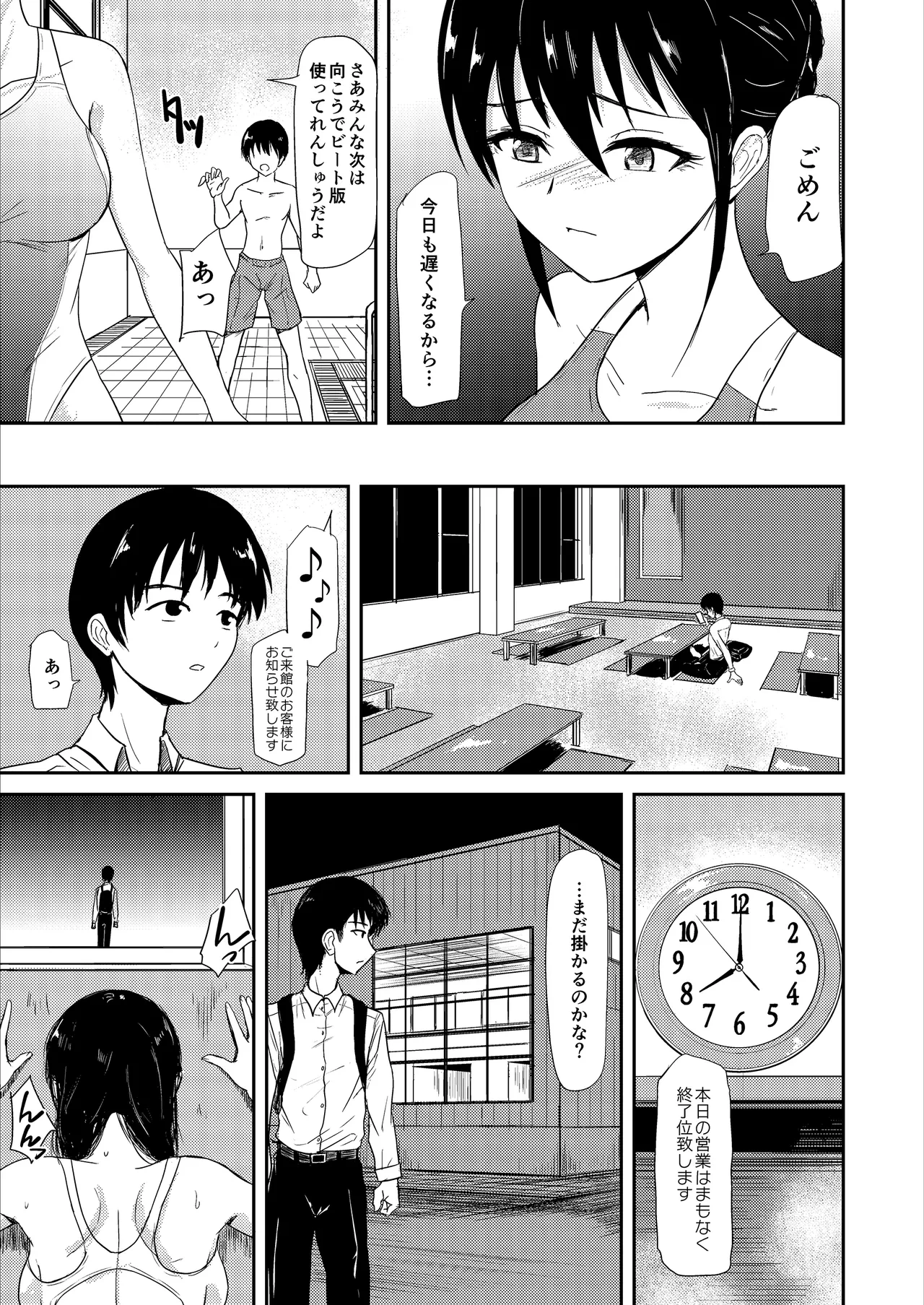 หน้า 18