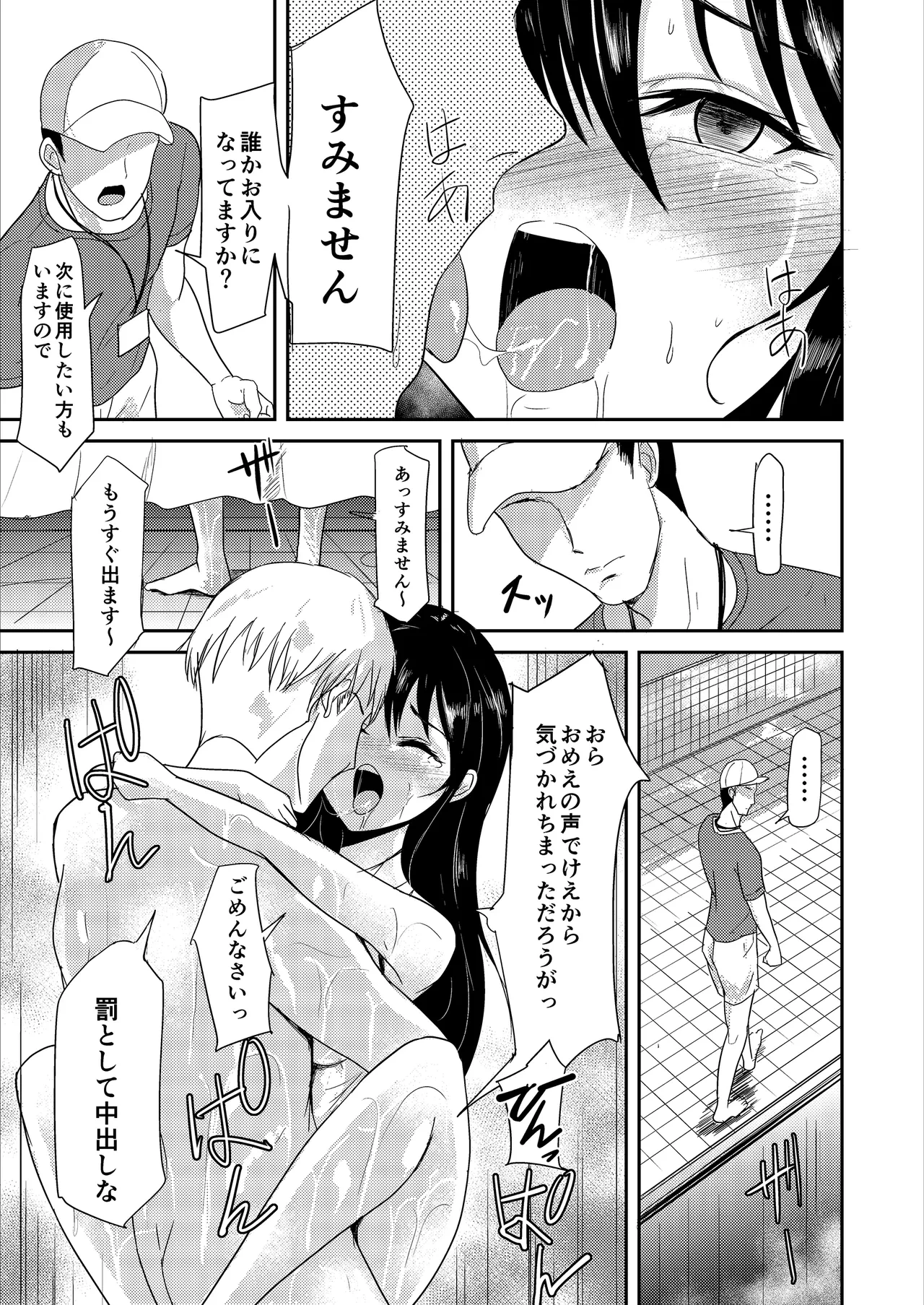 หน้า 24