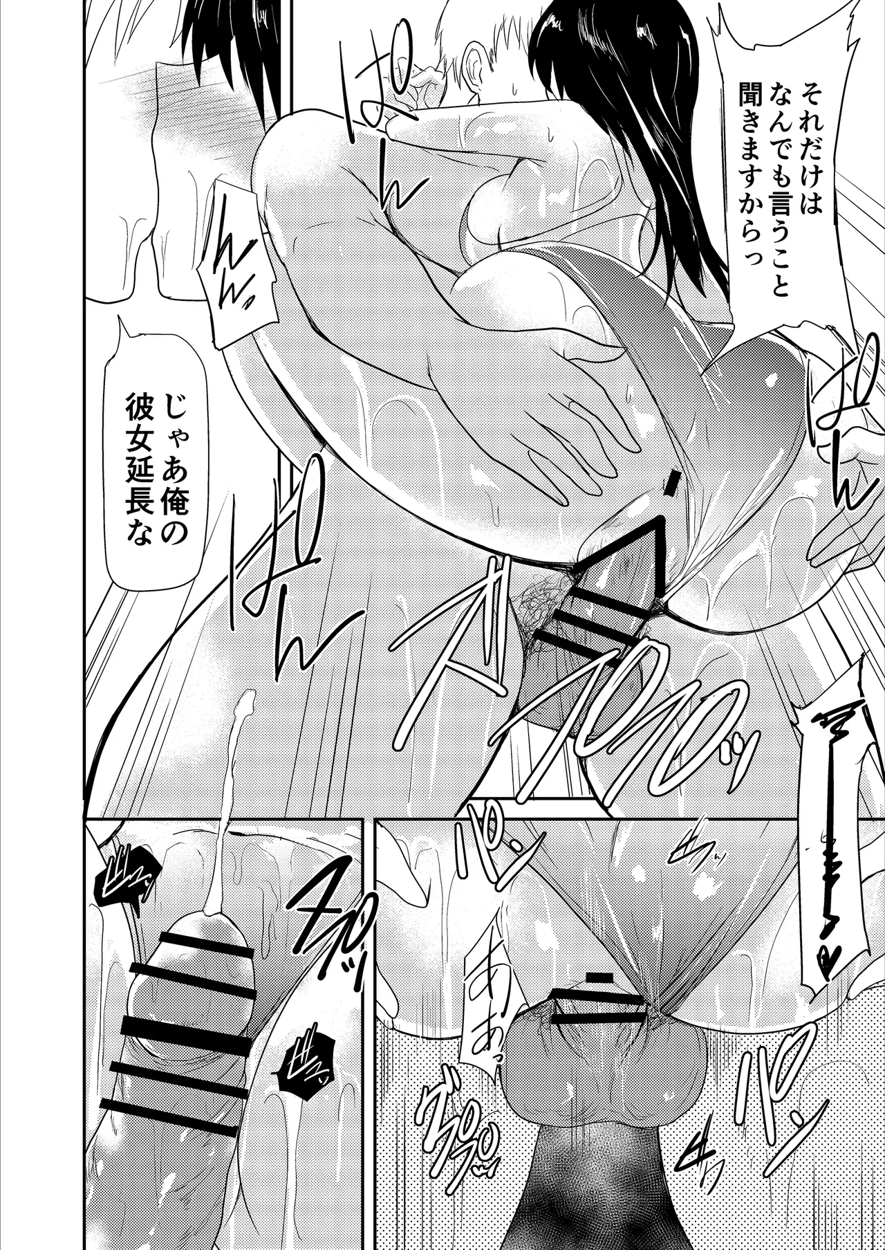 หน้า 25