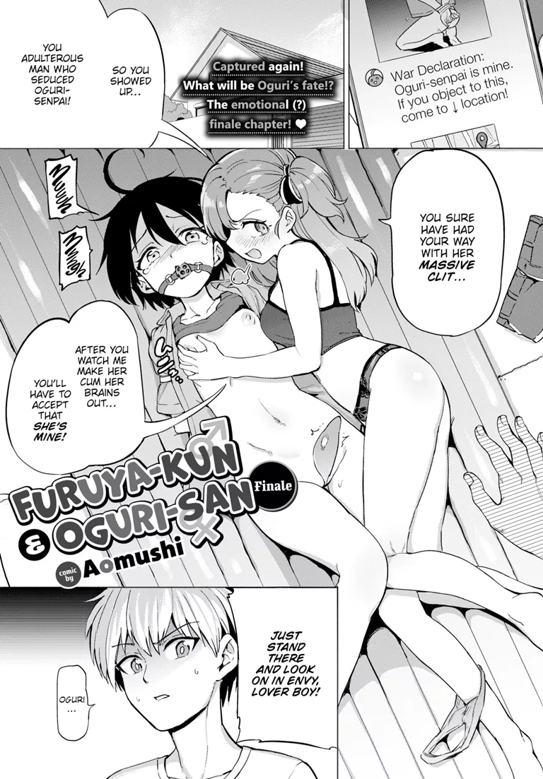 [Aomushi] Furuya-Kun to Oguri-San 6 (COMIC BAVEL 2022-04) [English] [Digital]