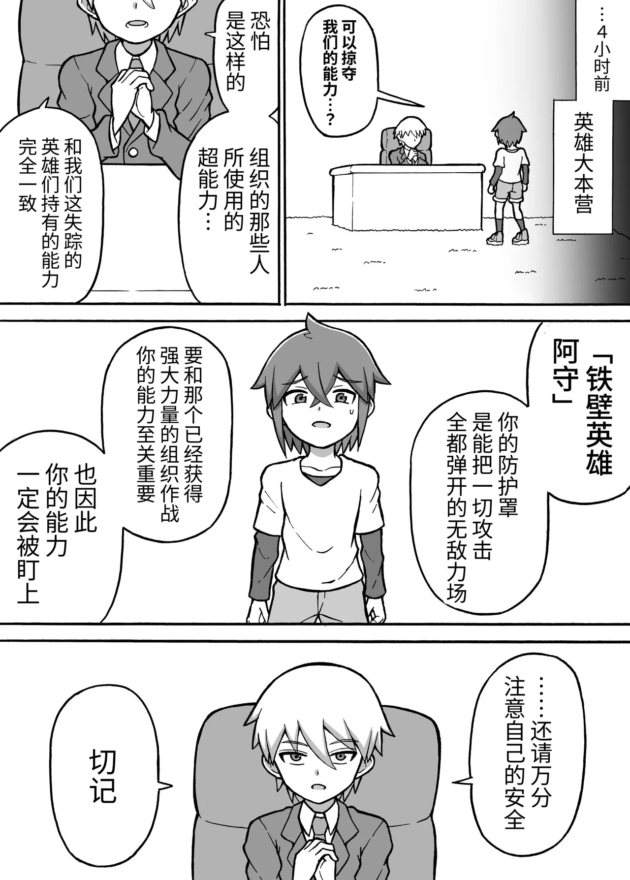 หน้า 5