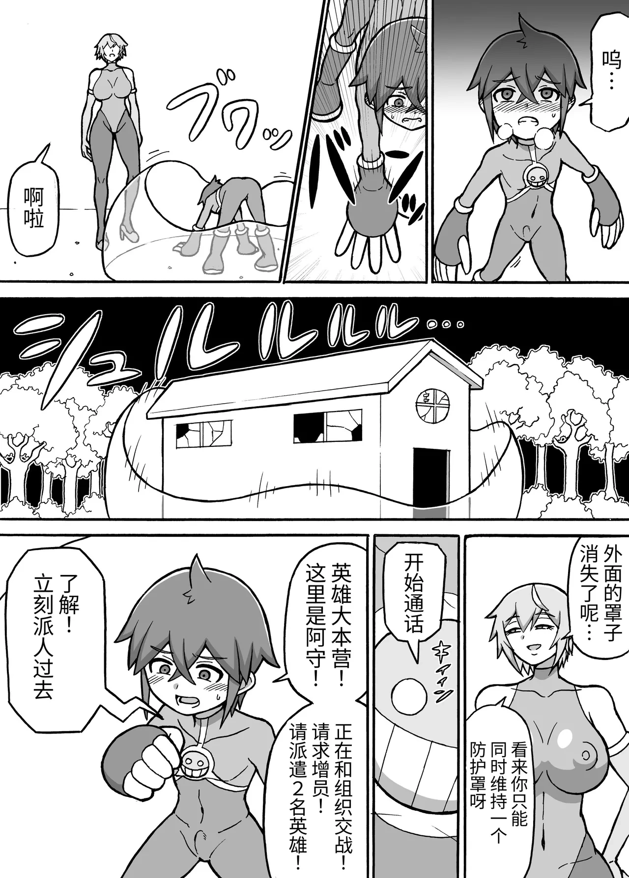หน้า 12