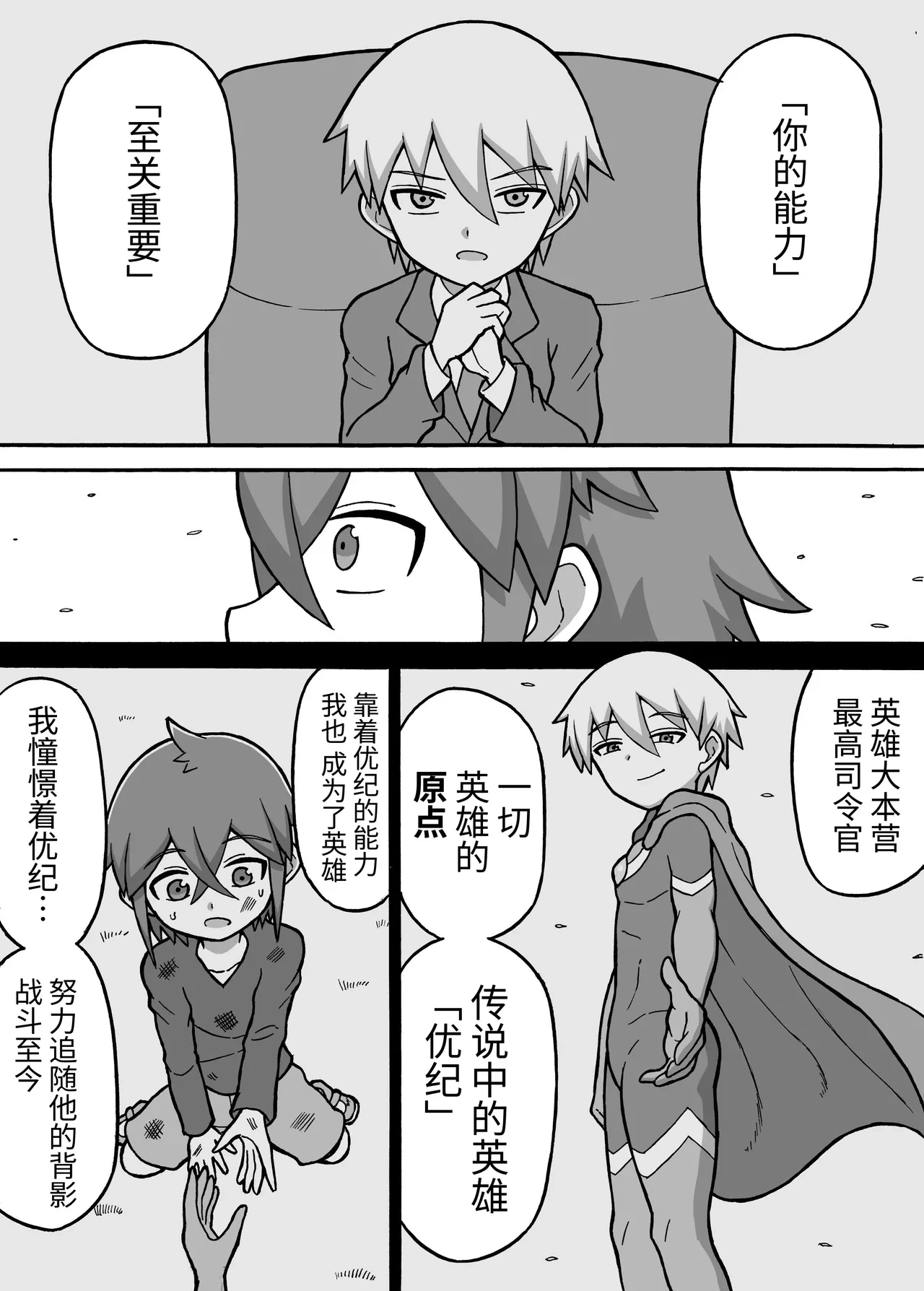 หน้า 17