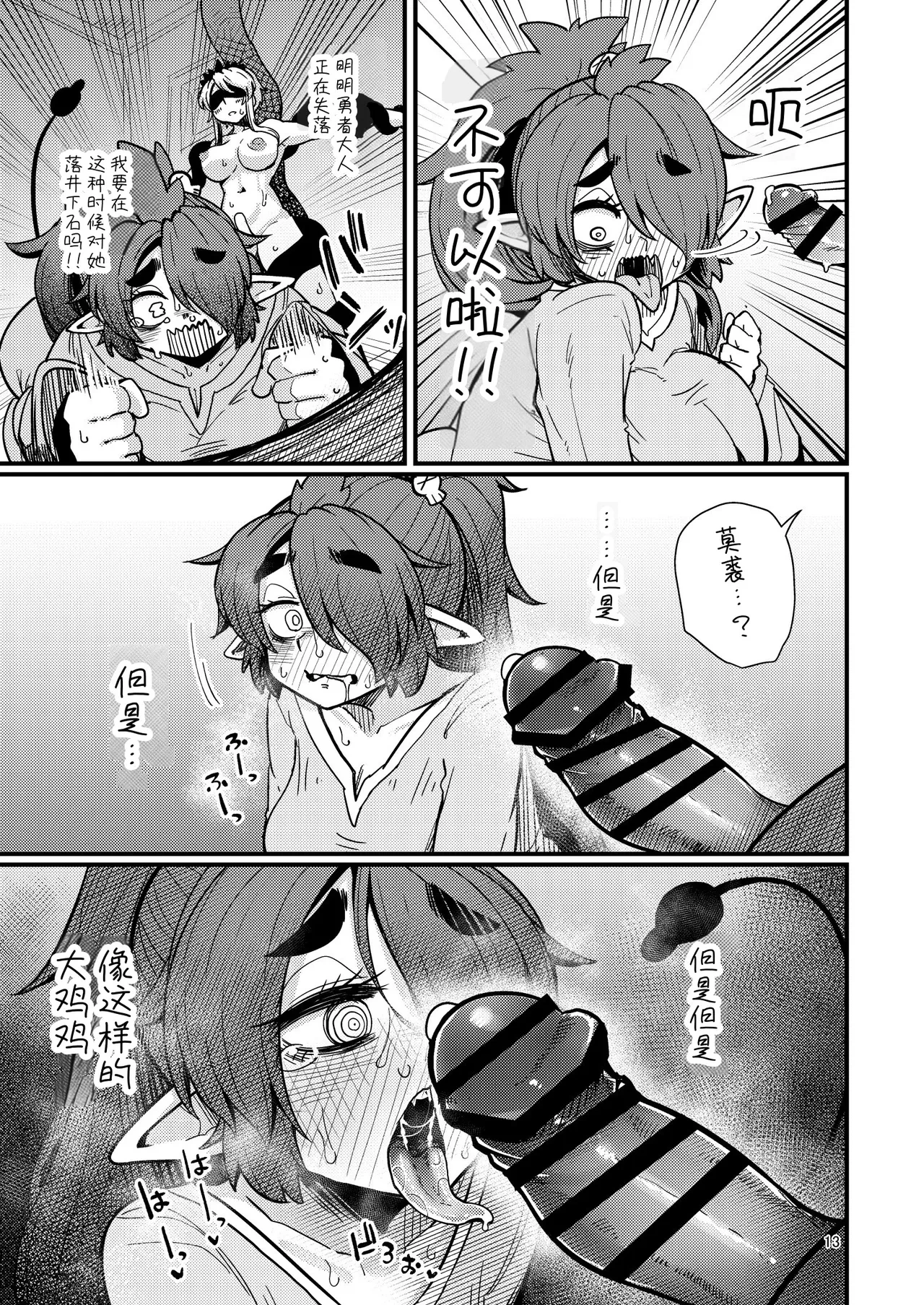 หน้า 12