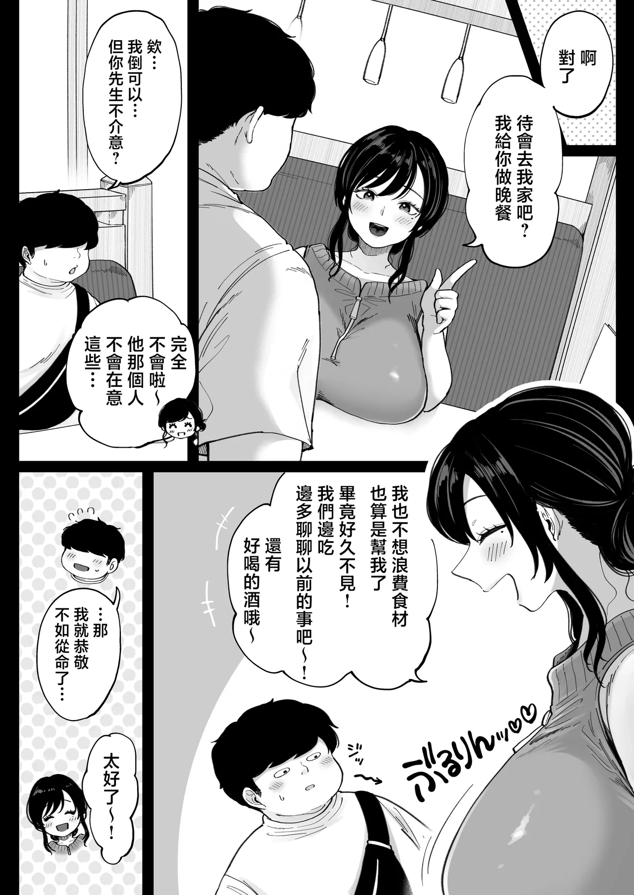 หน้า 9