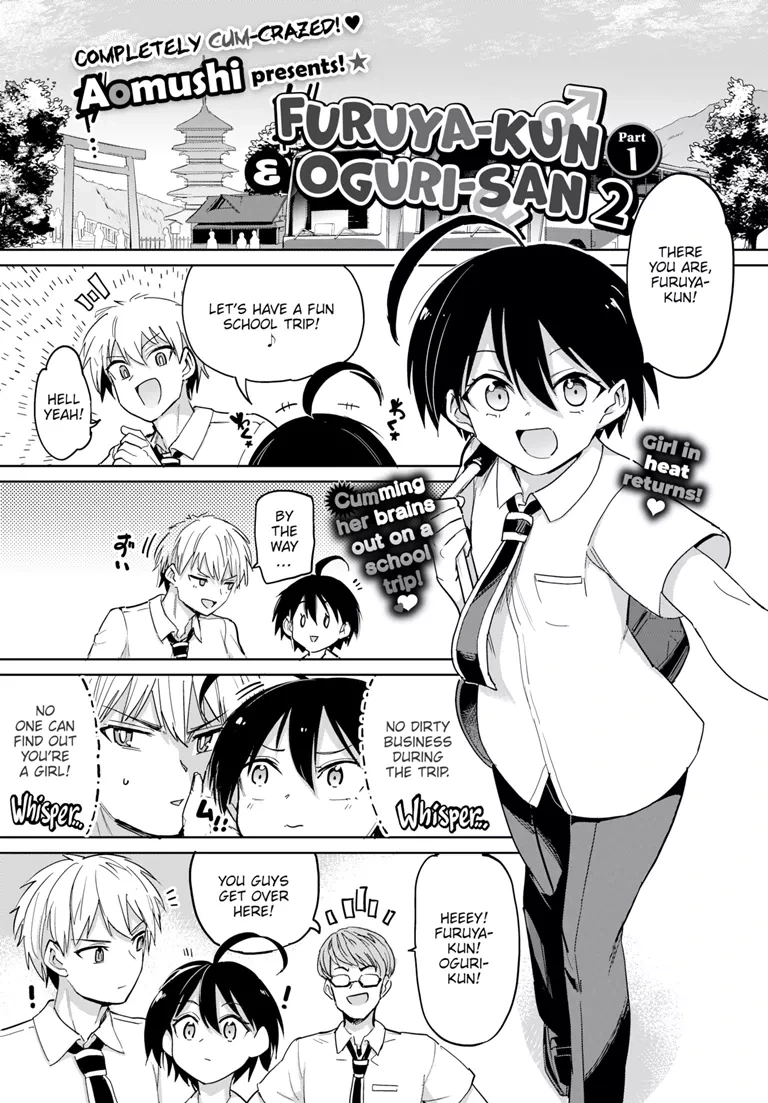 [Aomushi] Furuya-Kun to Oguri-San 7 (COMIC BAVEL 2022-12) [English] [Digital]
