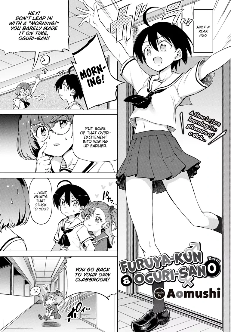[Aomushi] Furuya-Kun to Oguri-San 0 (COMIC BAVEL 2021-12) [English] [Digital]