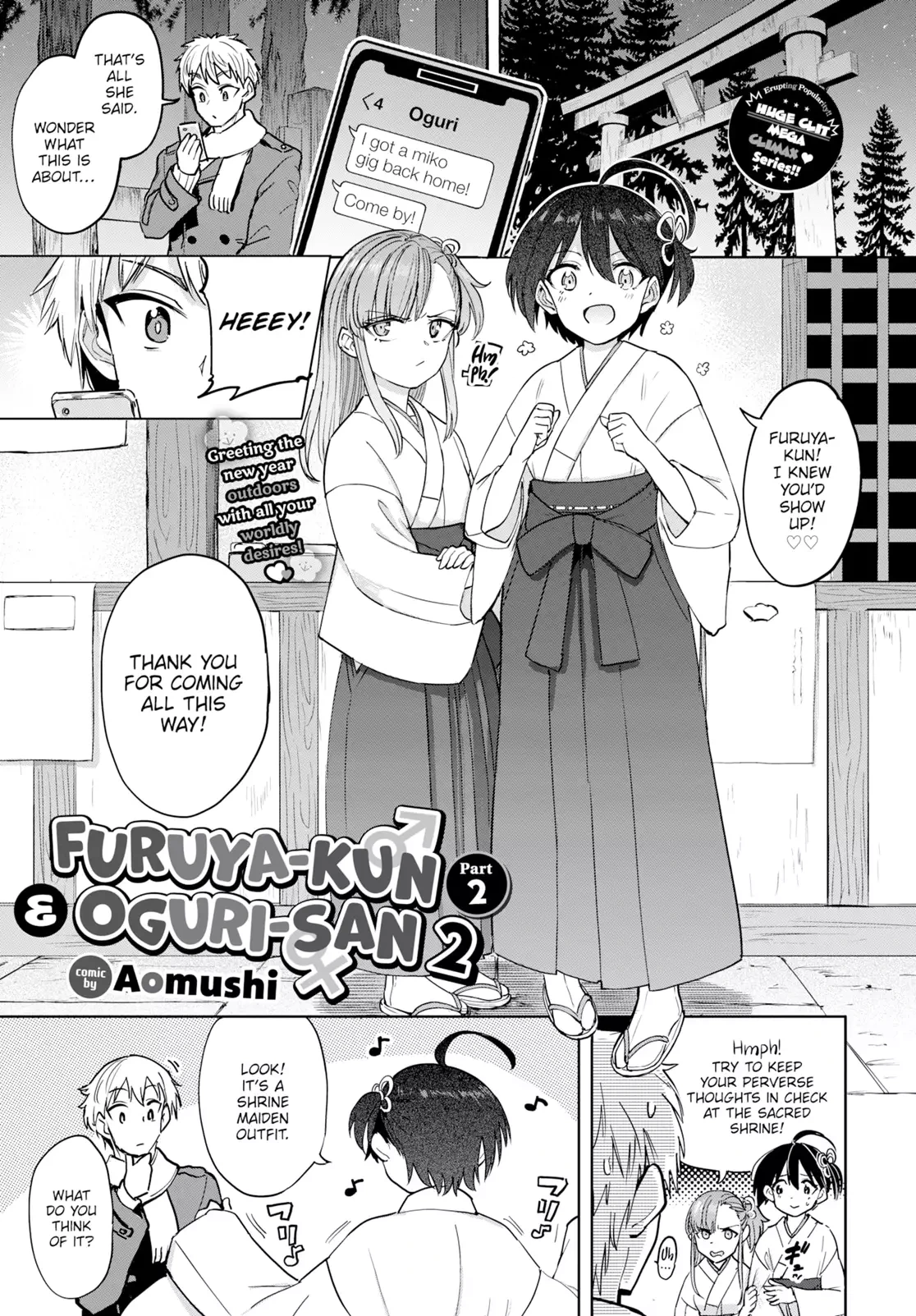 [Aomushi] Furuya-Kun to Oguri-San 8 (COMIC BAVEL 2023-04) [English] [Digital]