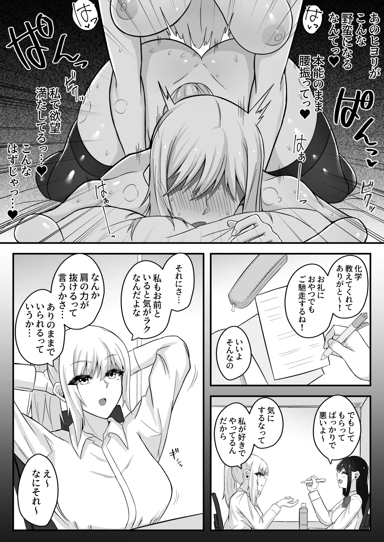 หน้า 33
