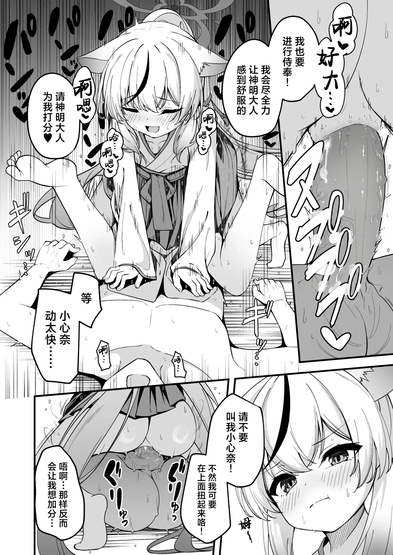 หน้า 39