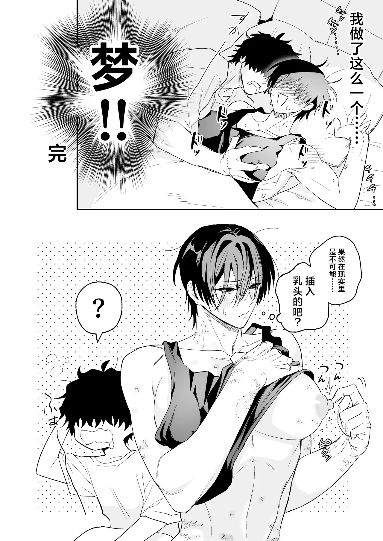 หน้า 42