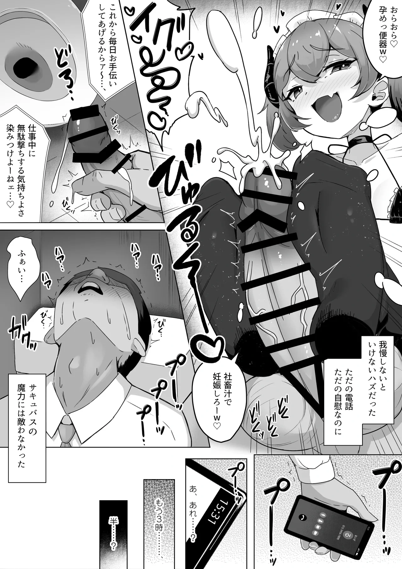 หน้า 15