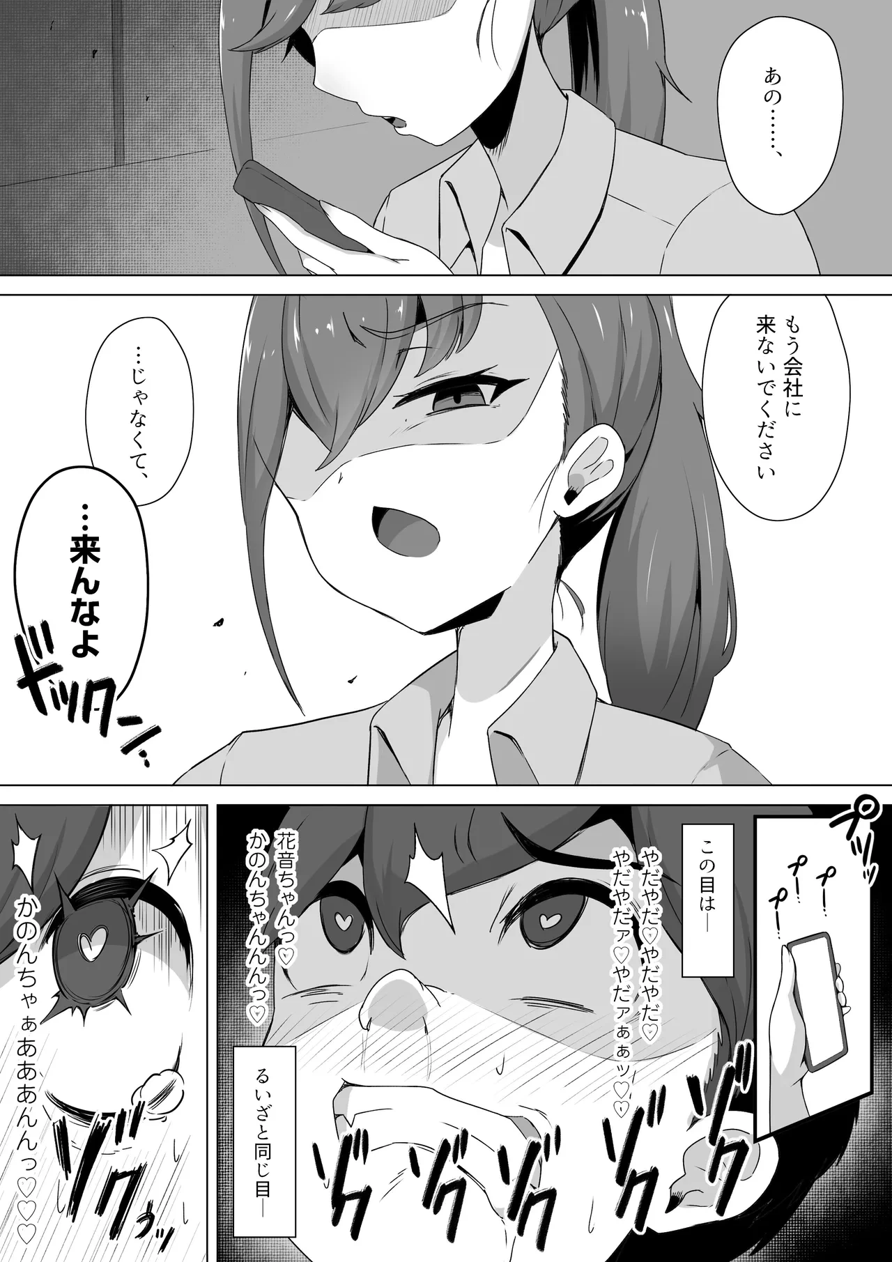 หน้า 38