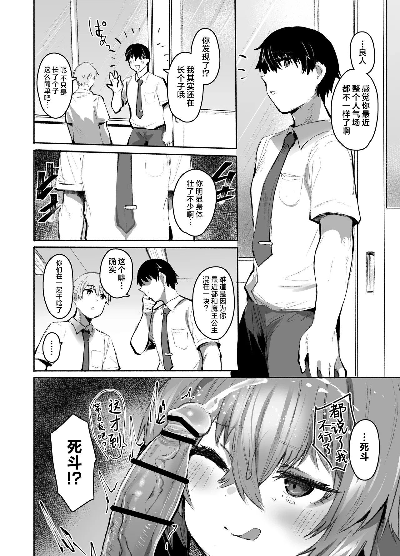 หน้า 65