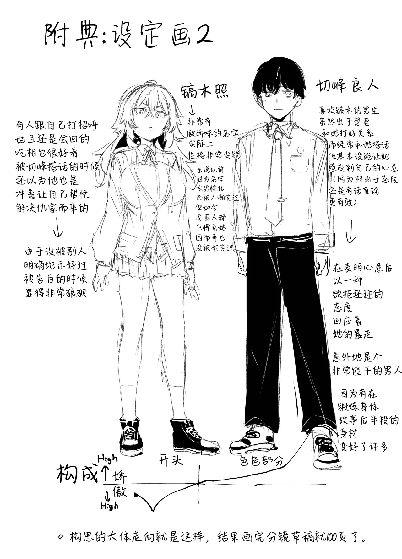 หน้า 104