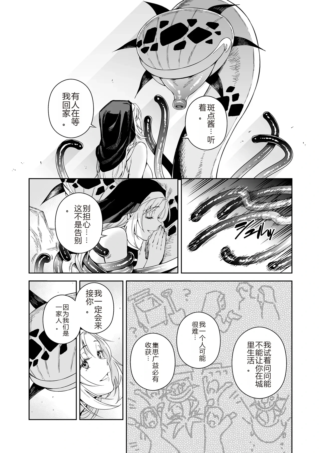 หน้า 25