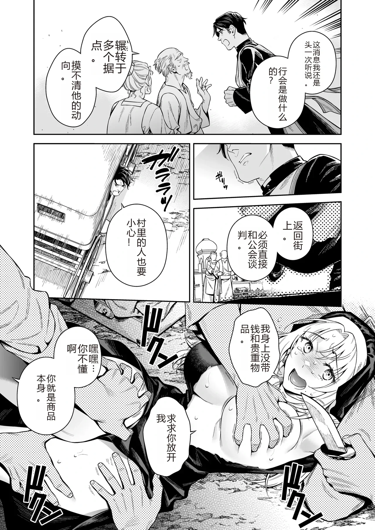 หน้า 28