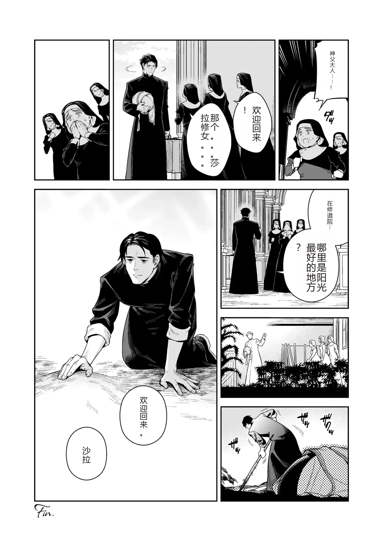 หน้า 44